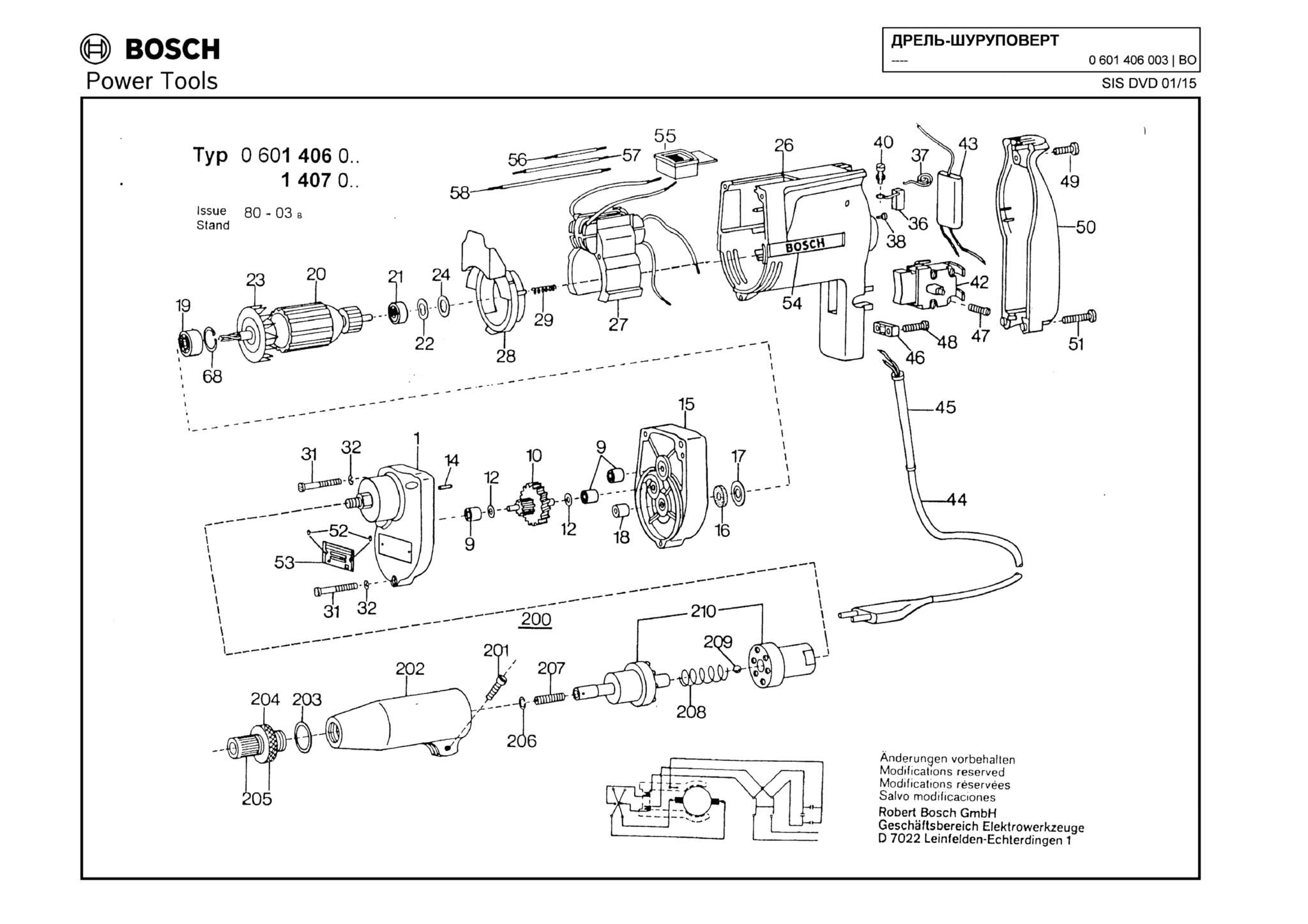 Запчасти, схема и деталировка Bosch (ТИП 0601406003)