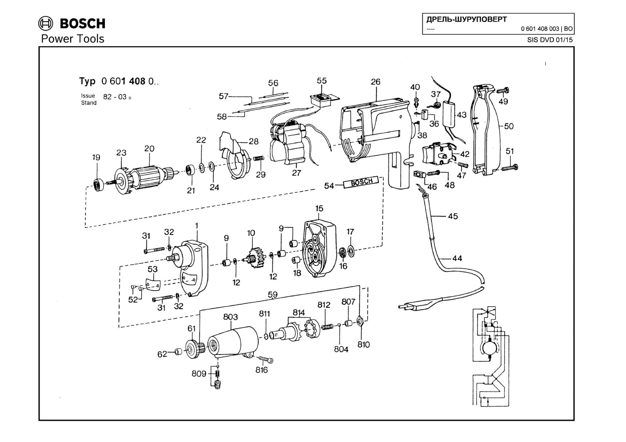 Запчасти, схема и деталировка Bosch (ТИП 0601408003)