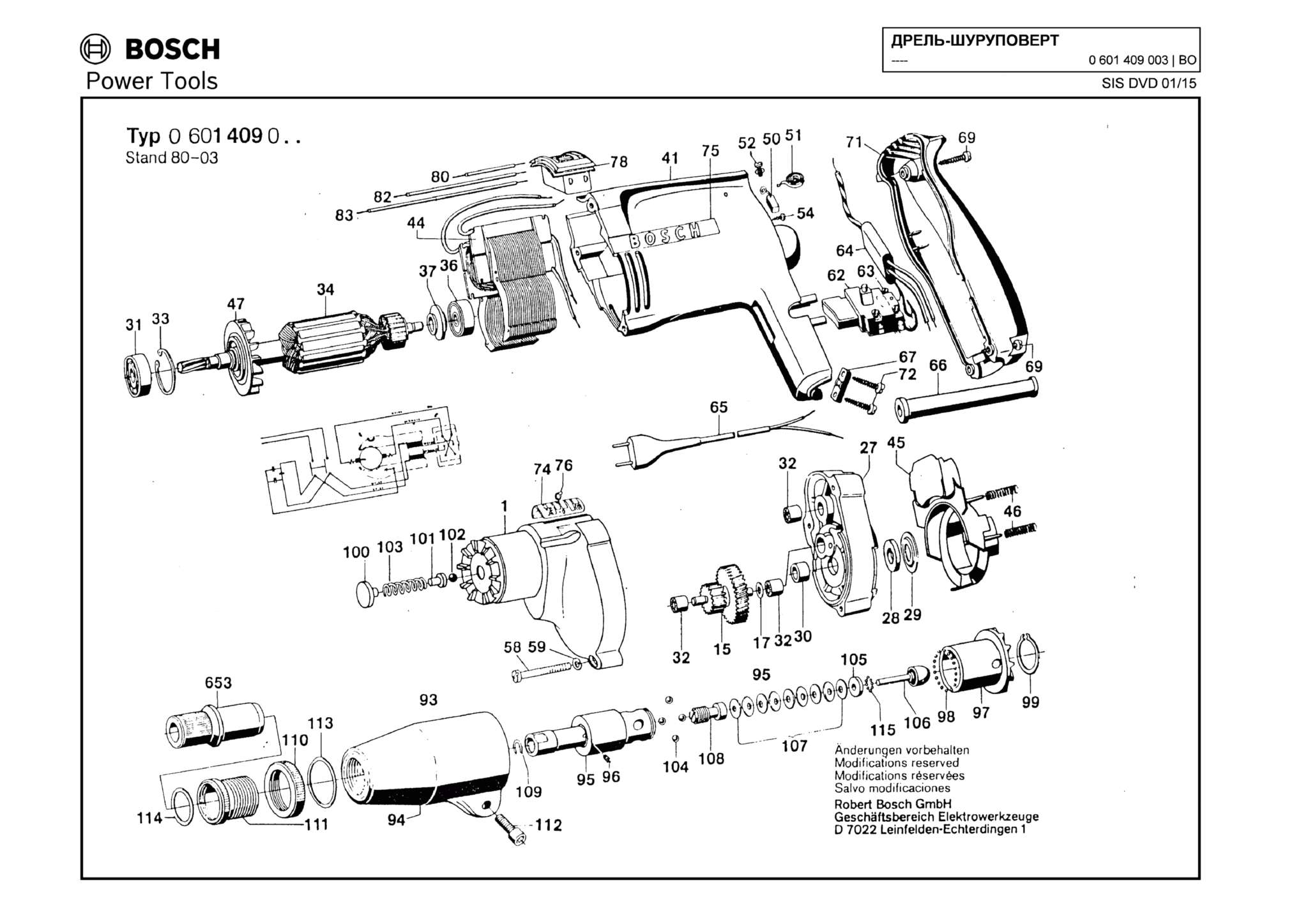 Запчасти, схема и деталировка Bosch (ТИП 0601409003)