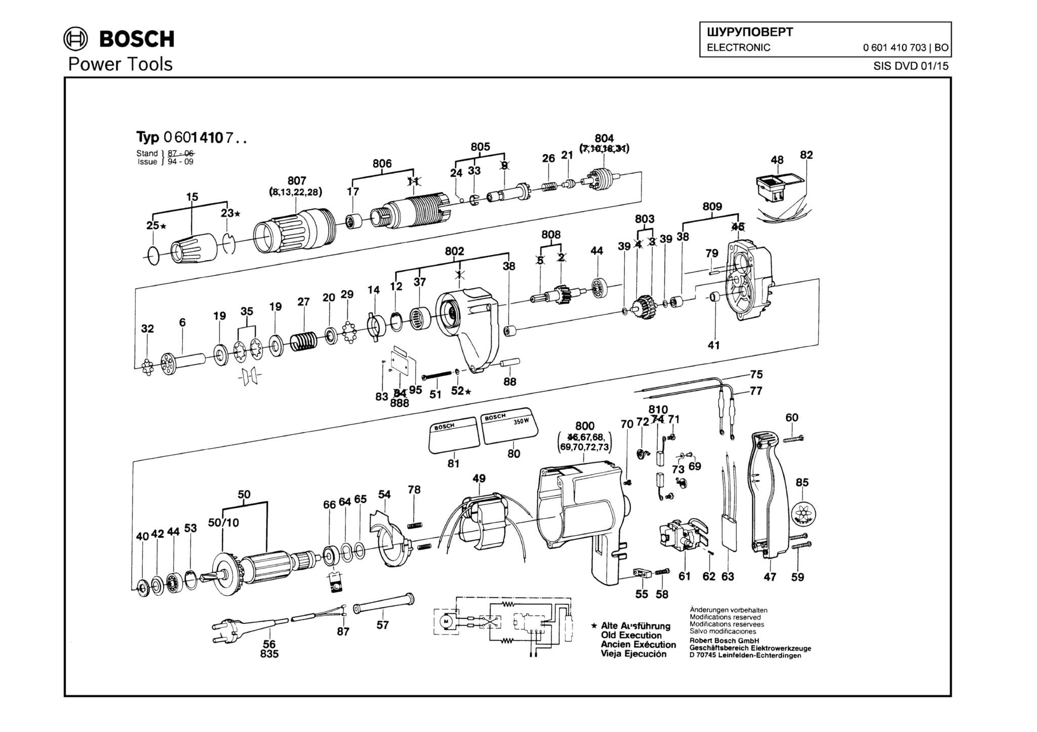 Запчасти, схема и деталировка Bosch ELECTRONIC (ТИП 0601410703)