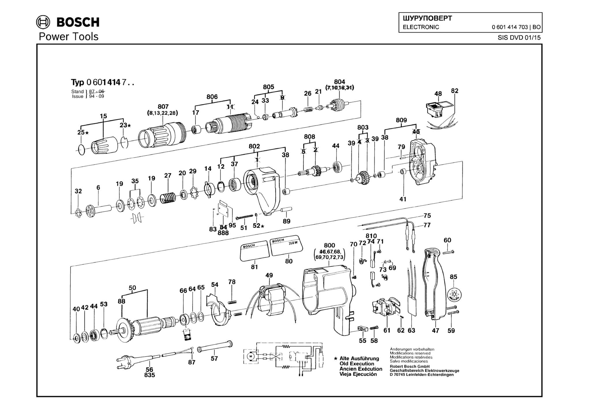 Запчасти, схема и деталировка Bosch ELECTRONIC (ТИП 0601414703)