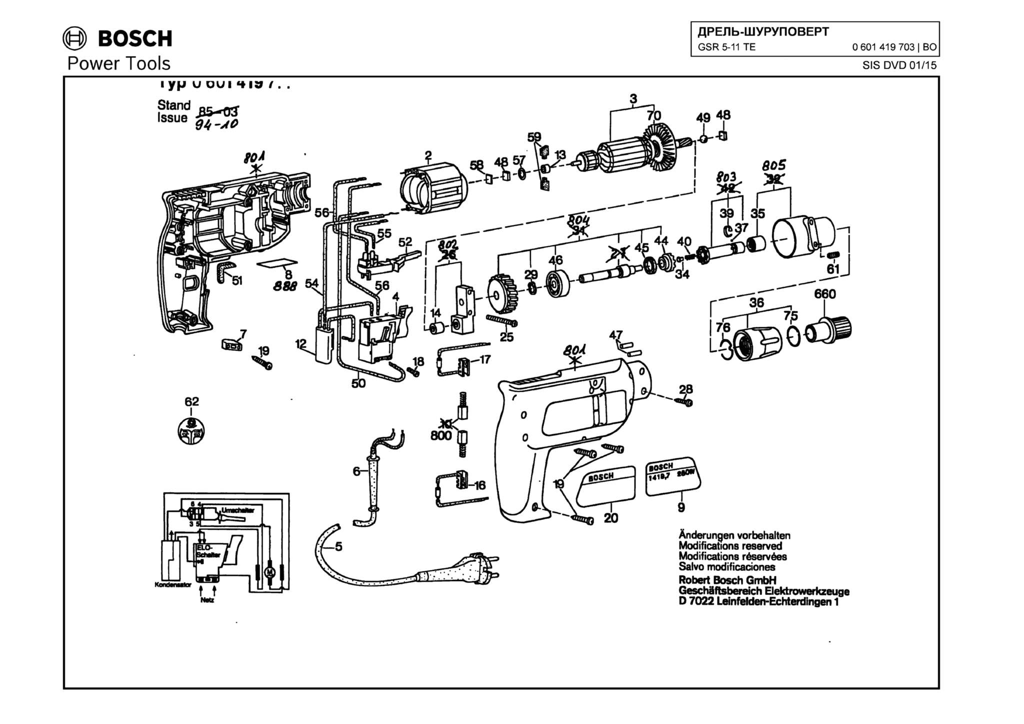 Запчасти, схема и деталировка Bosch GSR 5-11 TE (ТИП 0601419703)
