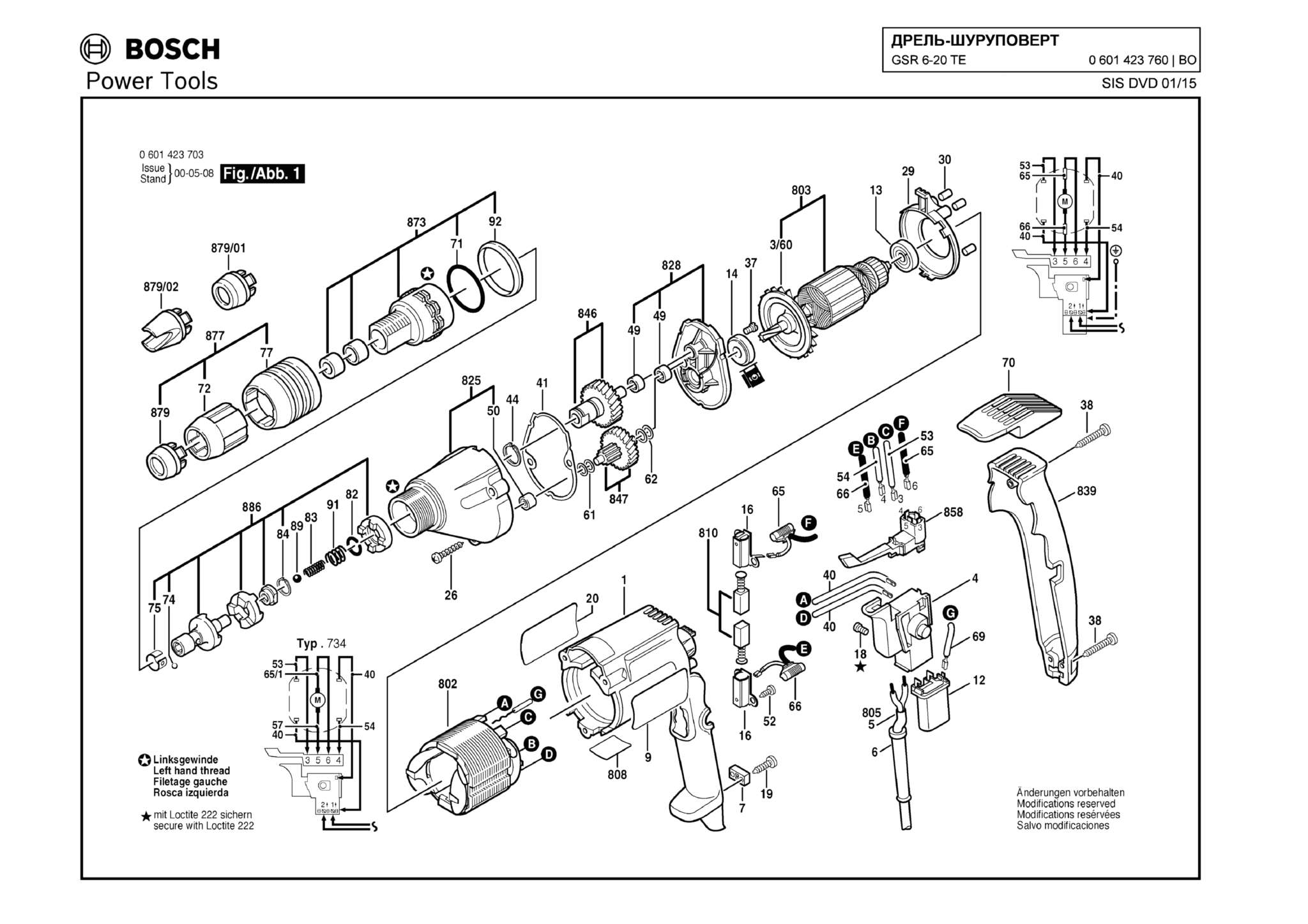Запчасти, схема и деталировка Bosch GSR 6-20 TE (ТИП 0601423760)