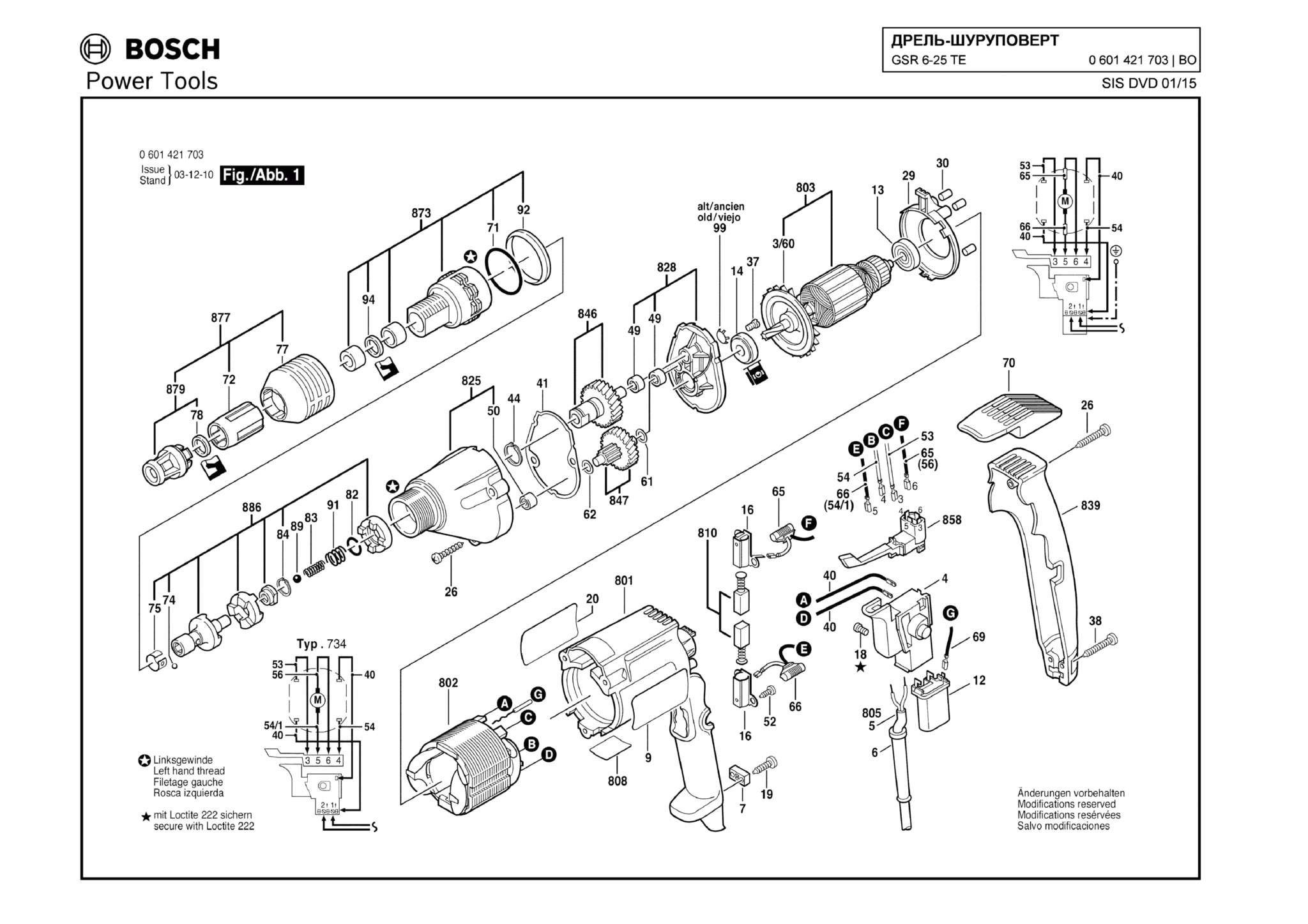 Запчасти, схема и деталировка Bosch GSR 6-25 TE (ТИП 0601421703)