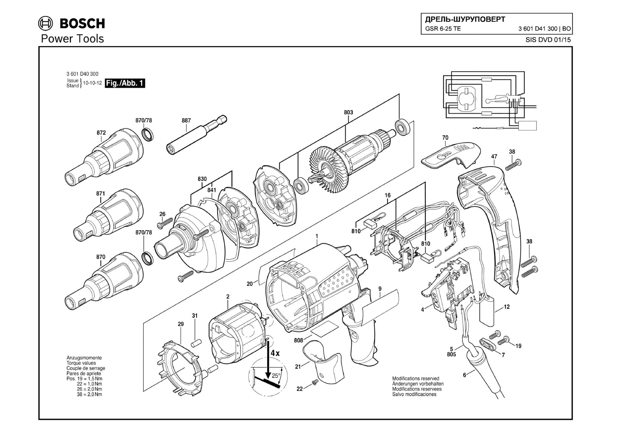 Запчасти, схема и деталировка Bosch GSR 6-25 TE (ТИП 3601D41300)
