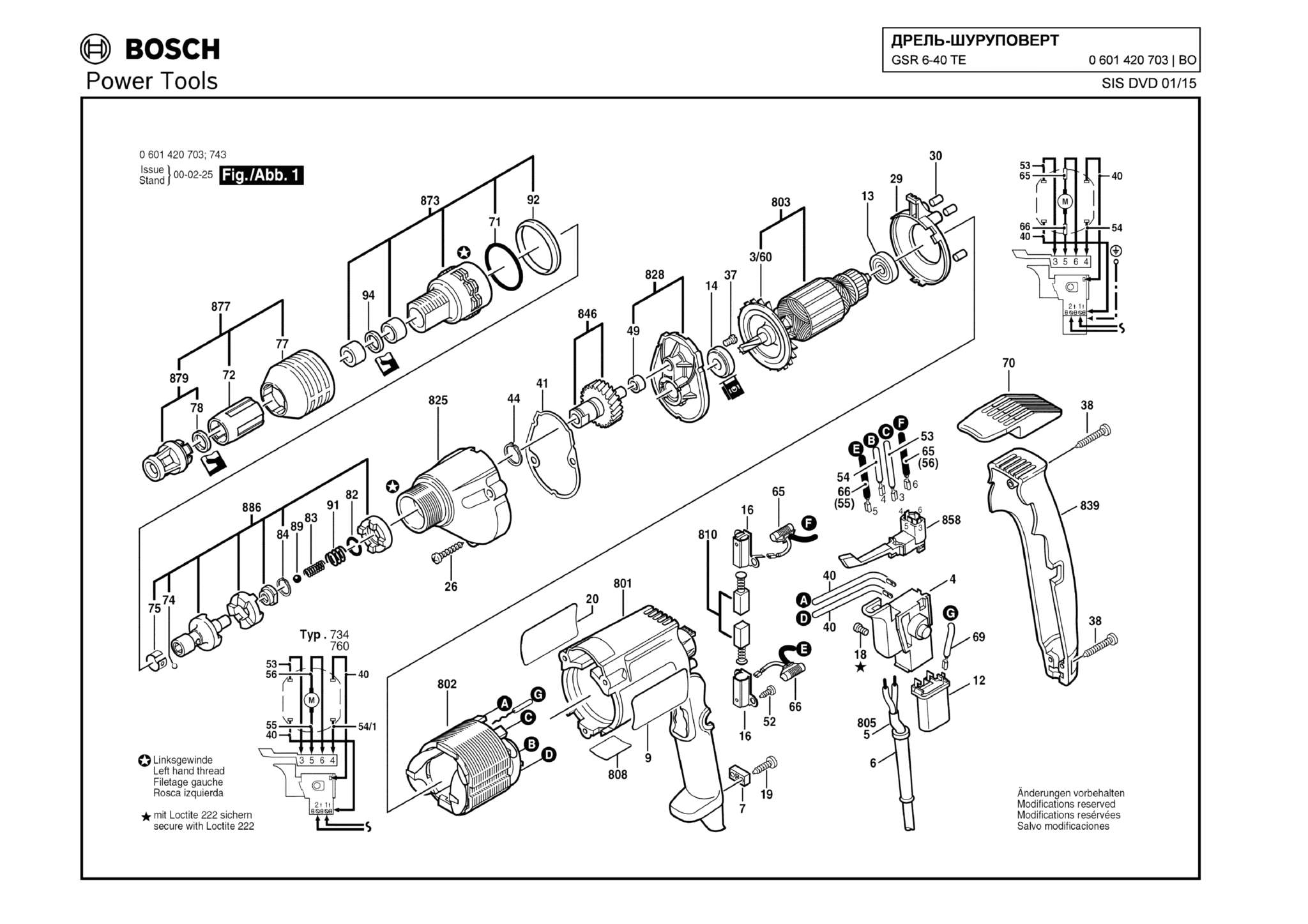 Запчасти, схема и деталировка Bosch GSR 6-40 TE (ТИП 0601420703)
