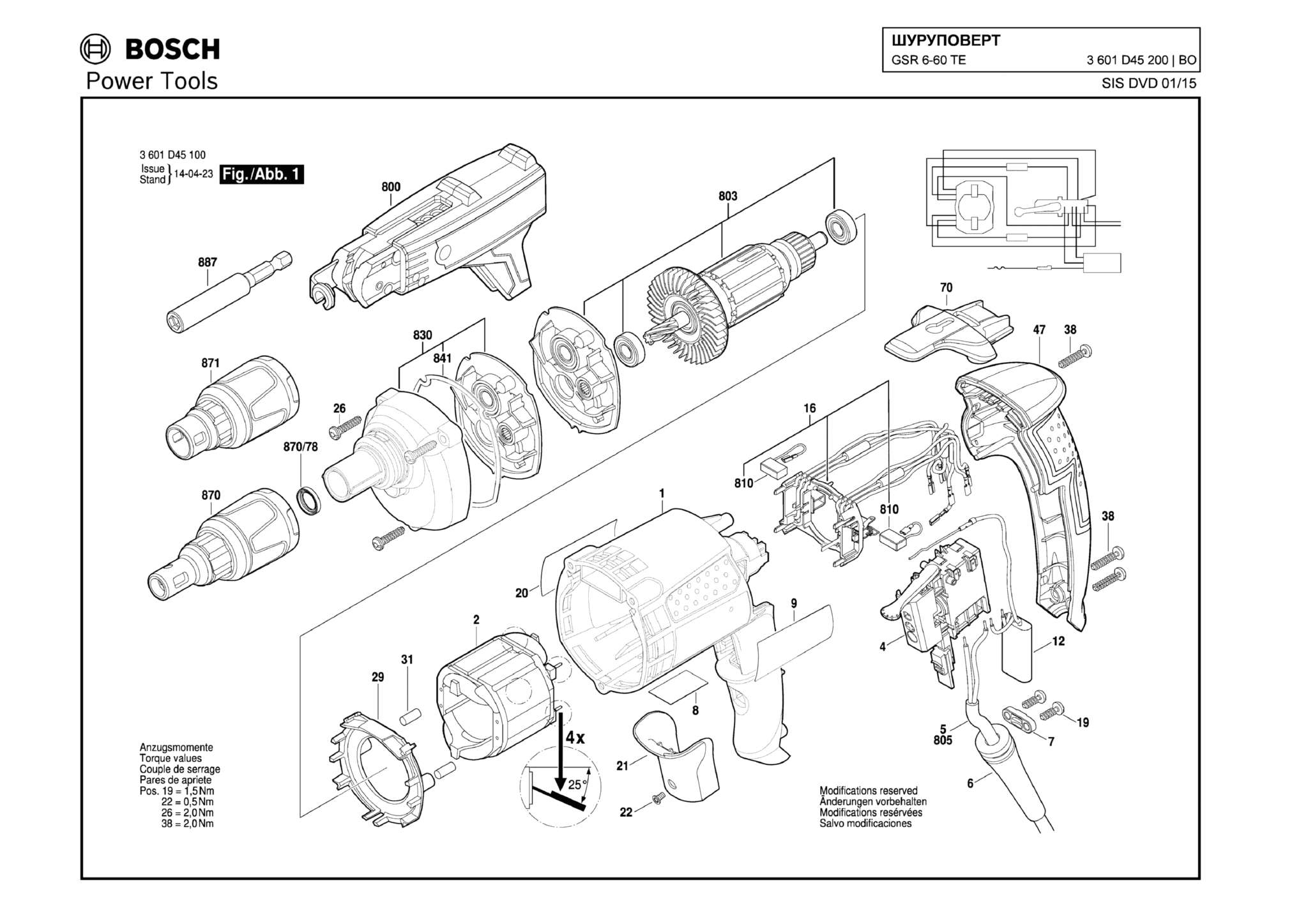 Запчасти, схема и деталировка Bosch GSR 6-60 TE (ТИП 3601D45200)