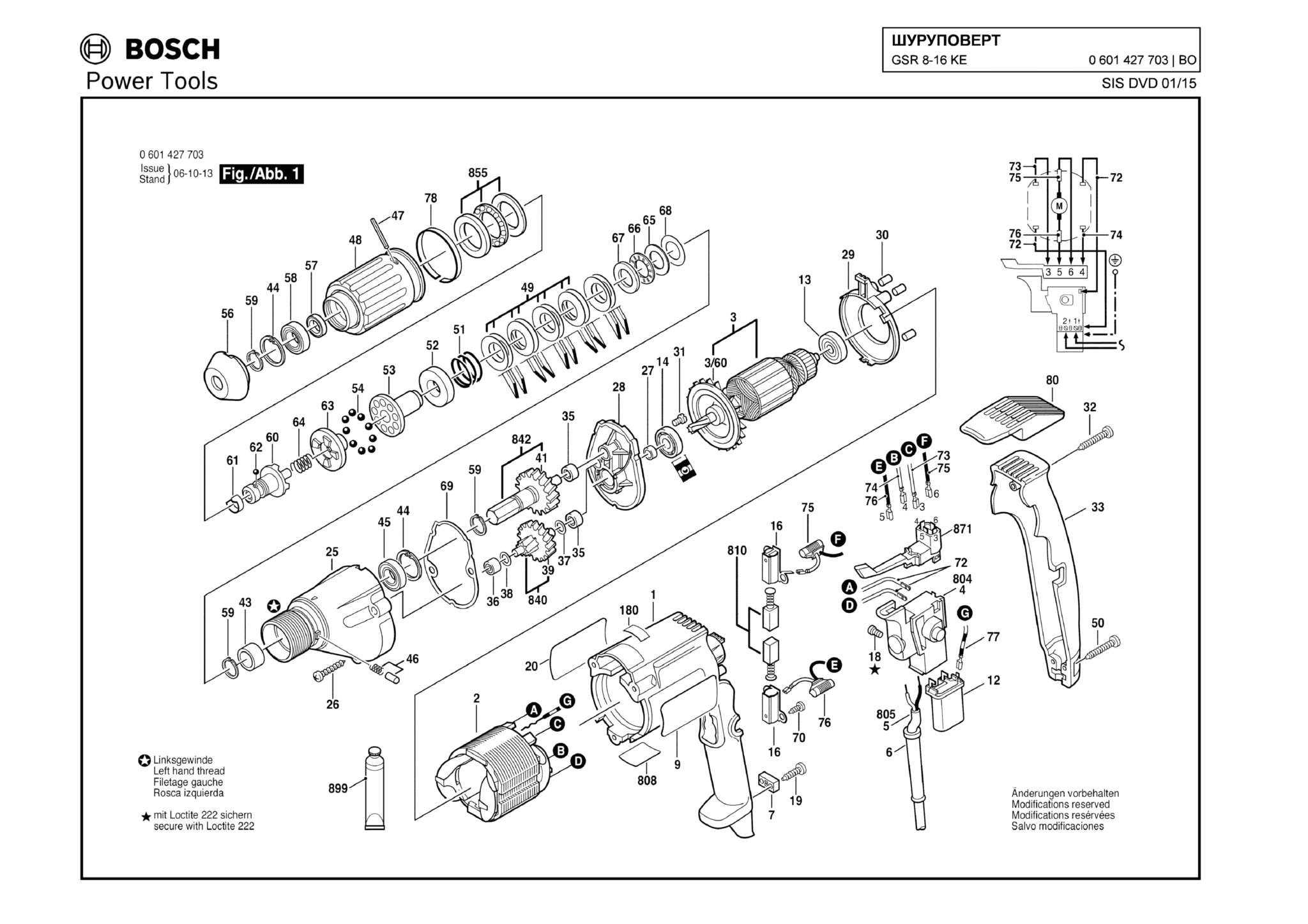 Запчасти, схема и деталировка Bosch GSR 8-16 KE (ТИП 0601427703)