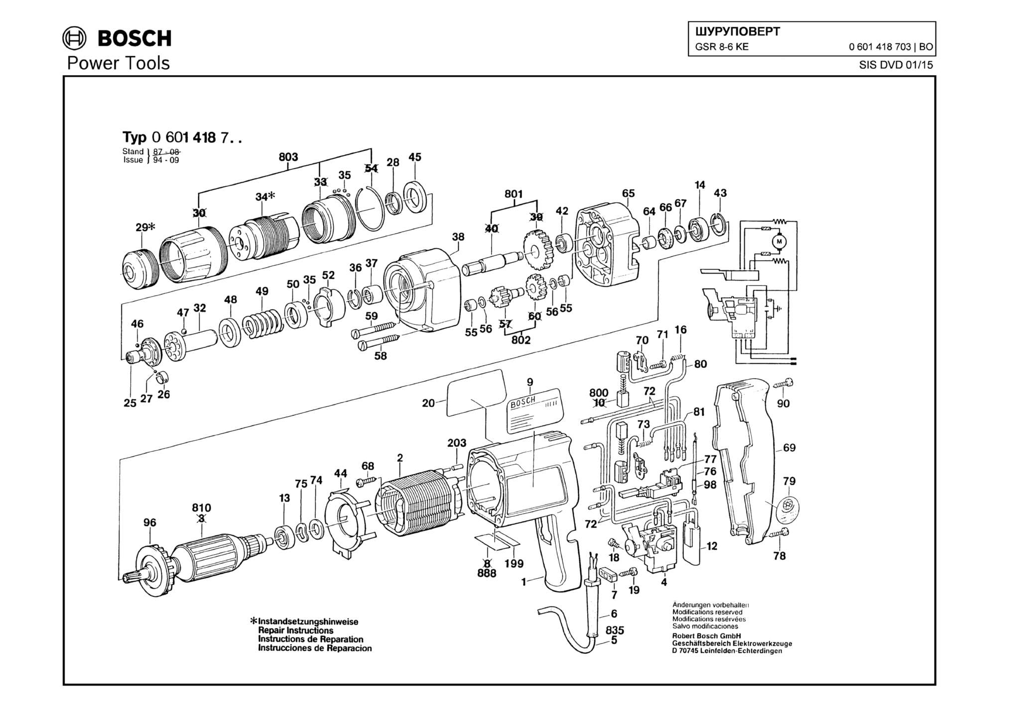 Запчасти, схема и деталировка Bosch GSR 8-6 KE (ТИП 0601418703)