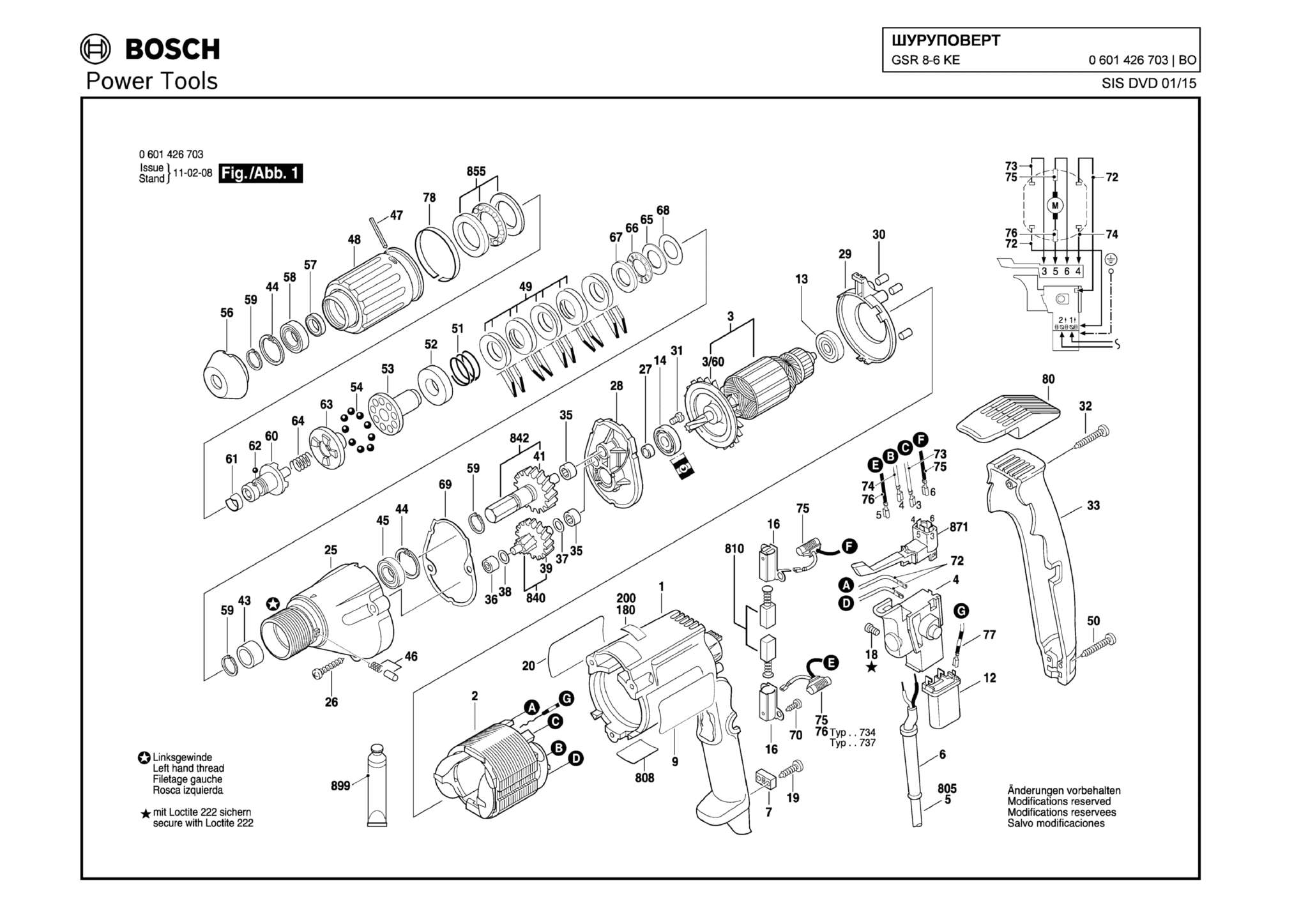 Запчасти, схема и деталировка Bosch GSR 8-6 KE (ТИП 0601426703)