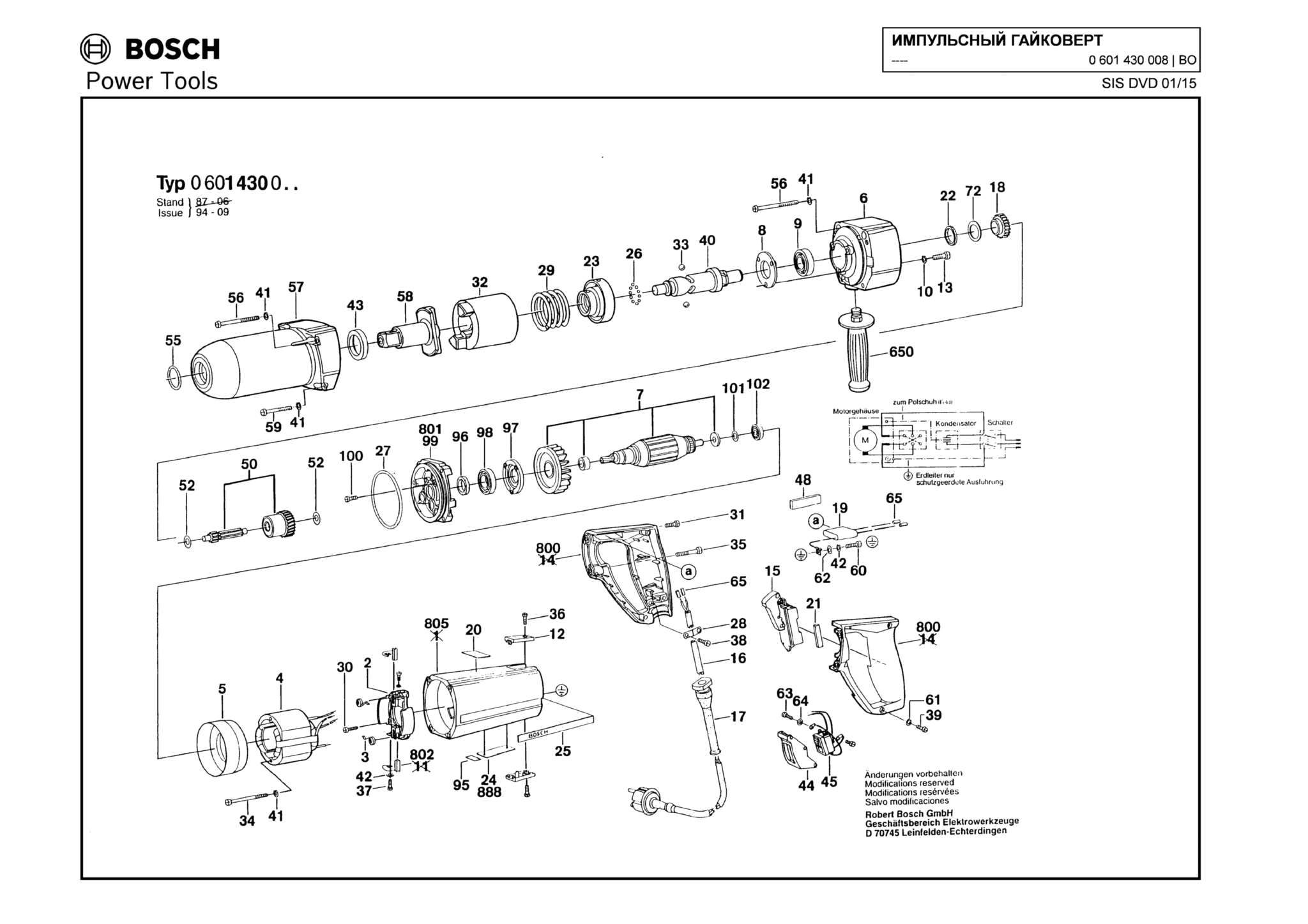 Запчасти, схема и деталировка Bosch (ТИП 0601430008)