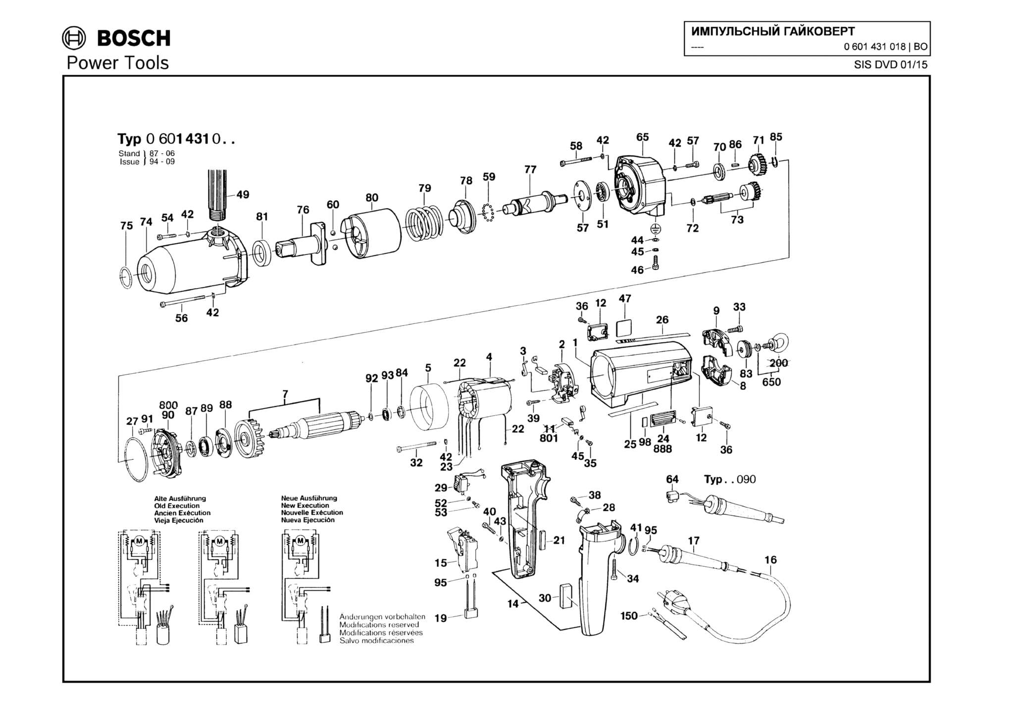 Запчасти, схема и деталировка Bosch (ТИП 0601431018)