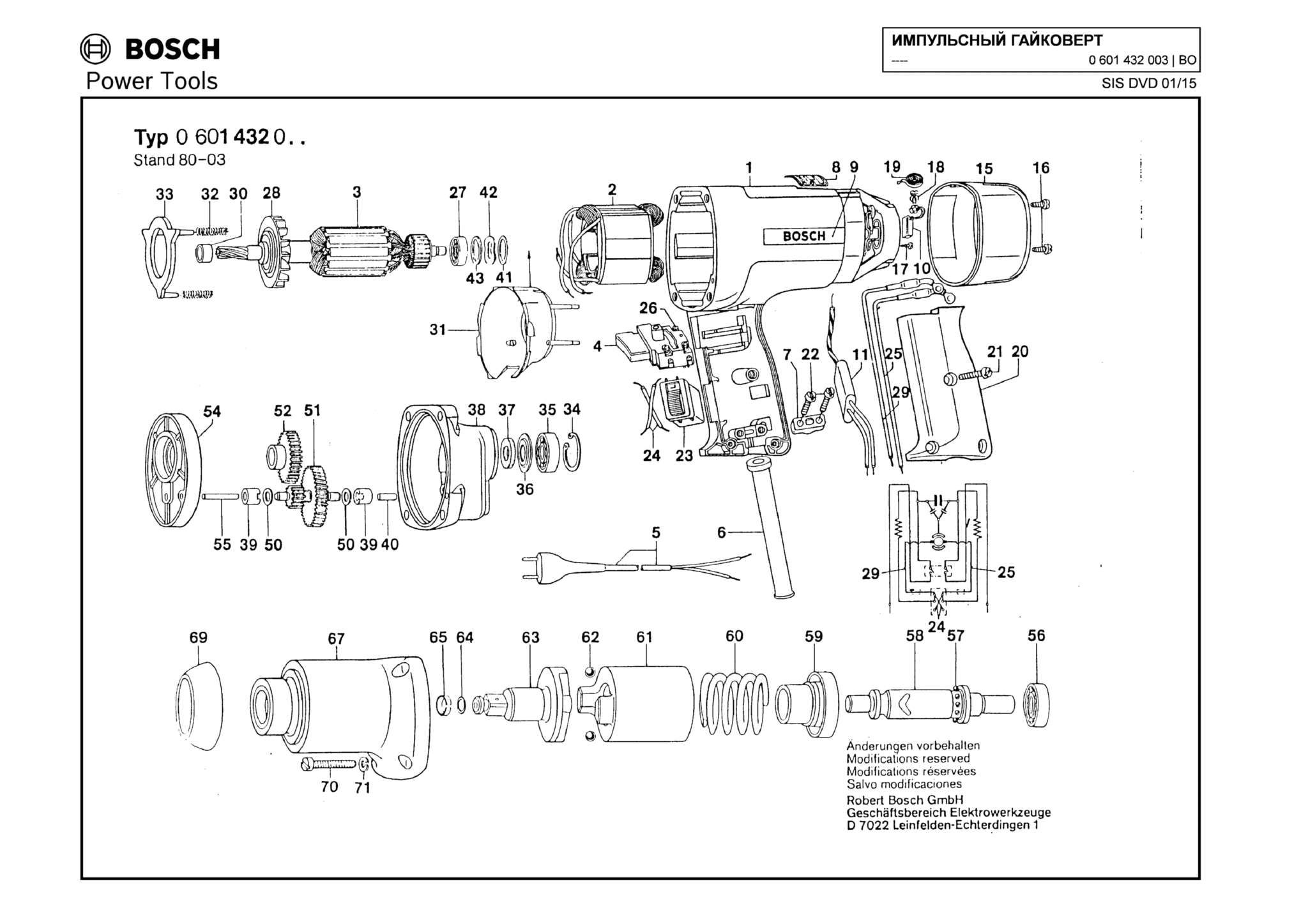 Запчасти, схема и деталировка Bosch (ТИП 0601432003)