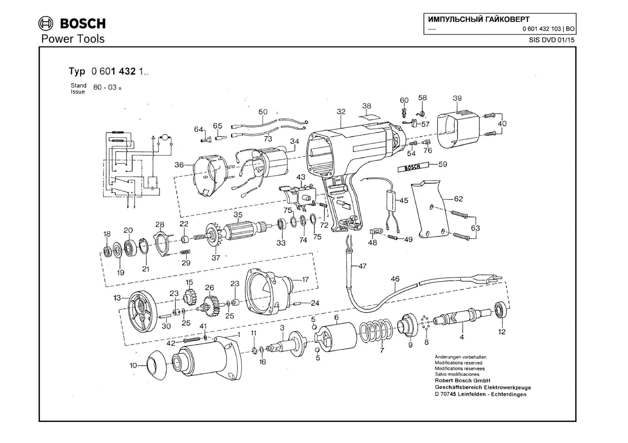 Запчасти, схема и деталировка Bosch (ТИП 0601432103)