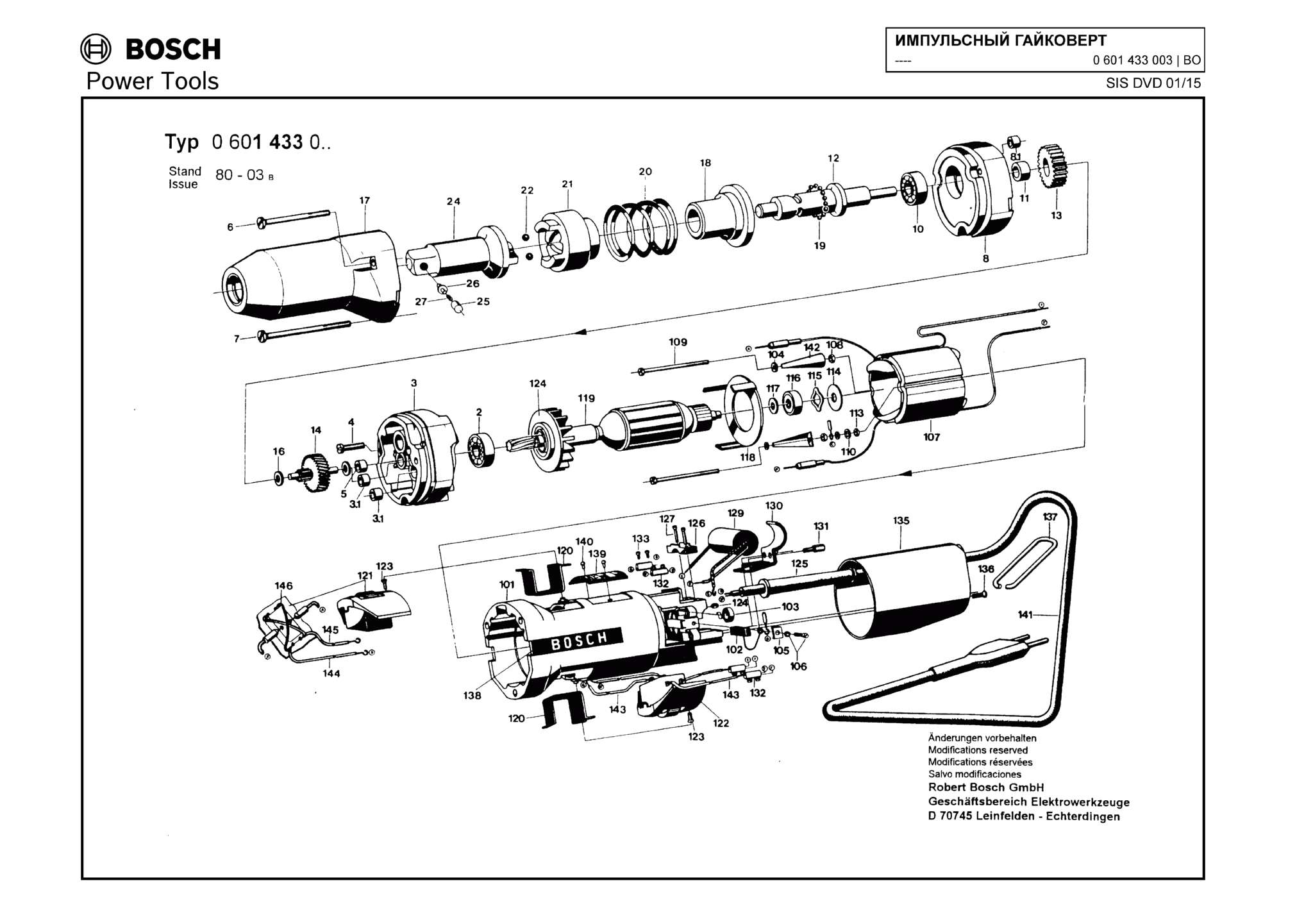 Запчасти, схема и деталировка Bosch (ТИП 0601433003)