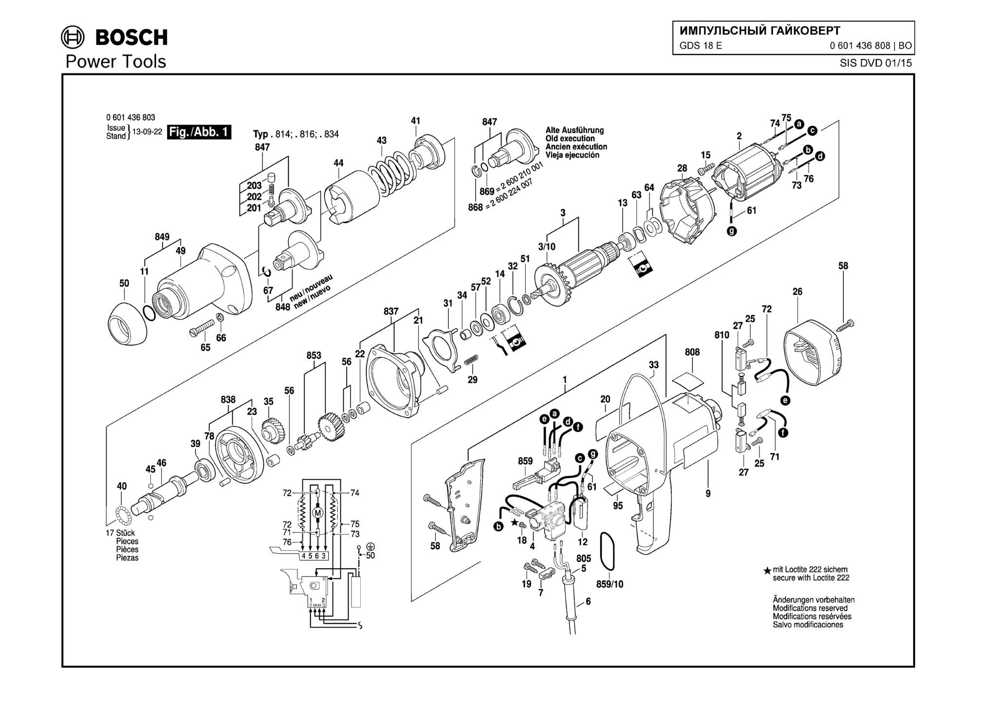 Запчасти, схема и деталировка Bosch GDS 18 E (ТИП 0601436808)