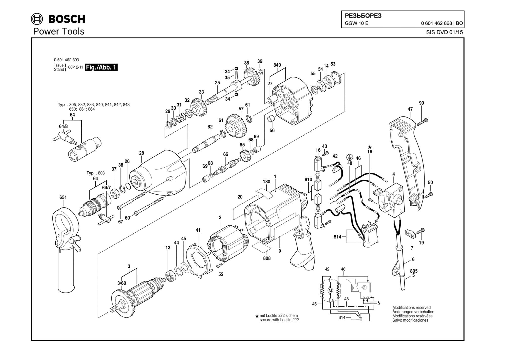 Запчасти, схема и деталировка Bosch GGW 10 E (ТИП 0601462868)