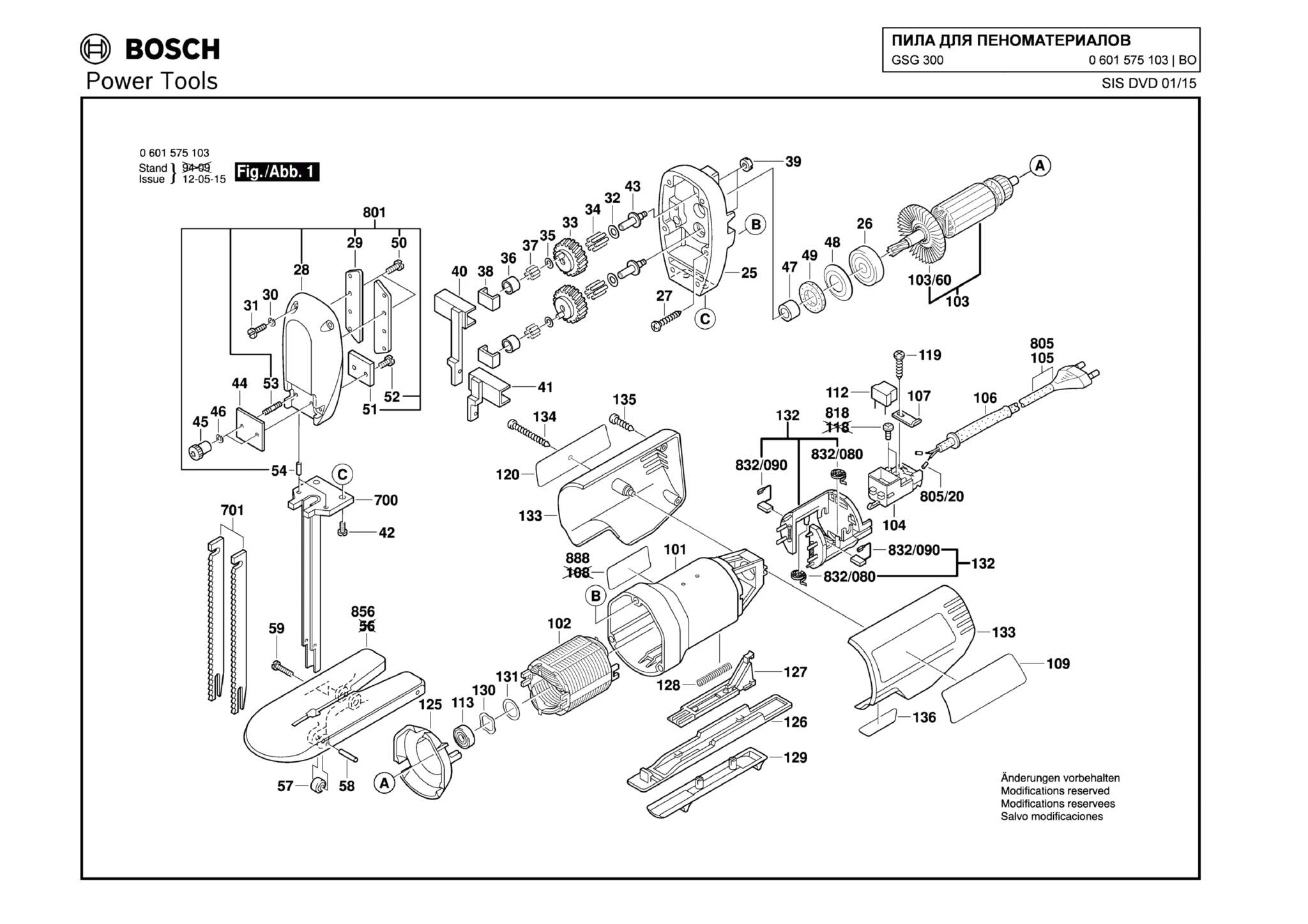 Запчасти, схема и деталировка Bosch GSG 300 (ТИП 0601575103)