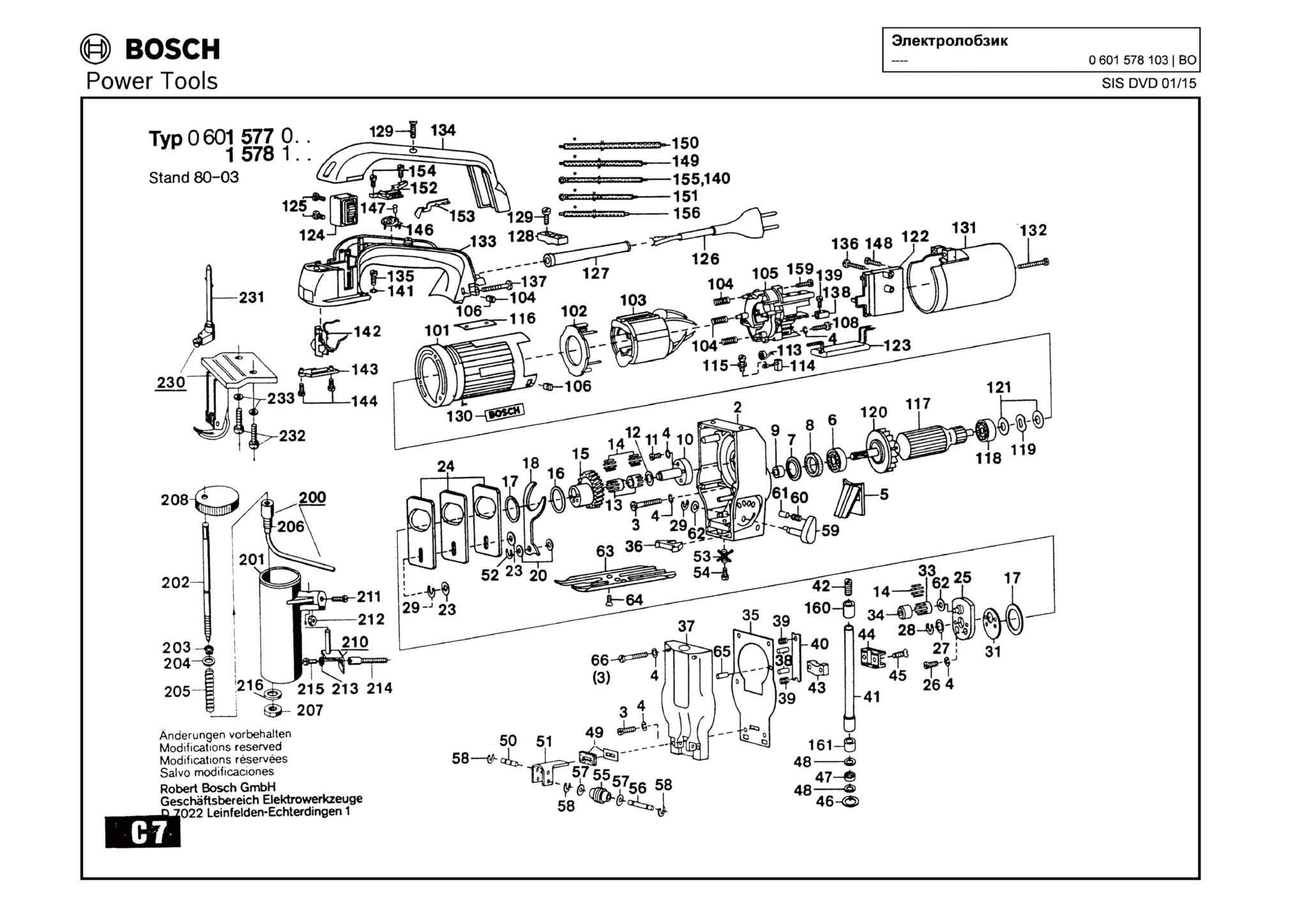 Запчасти, схема и деталировка Bosch (ТИП 0601578103)