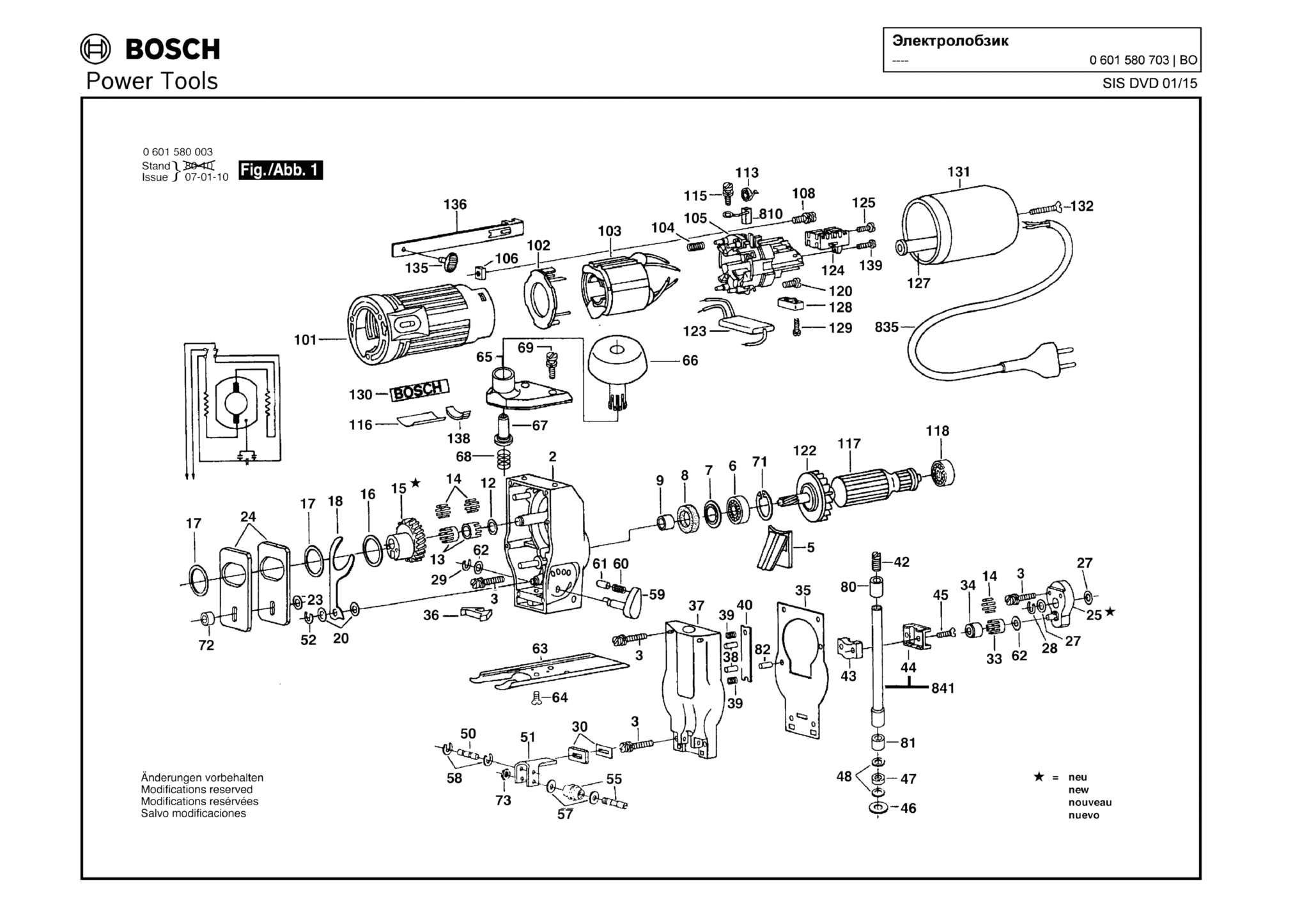 Запчасти, схема и деталировка Bosch (ТИП 0601580703)