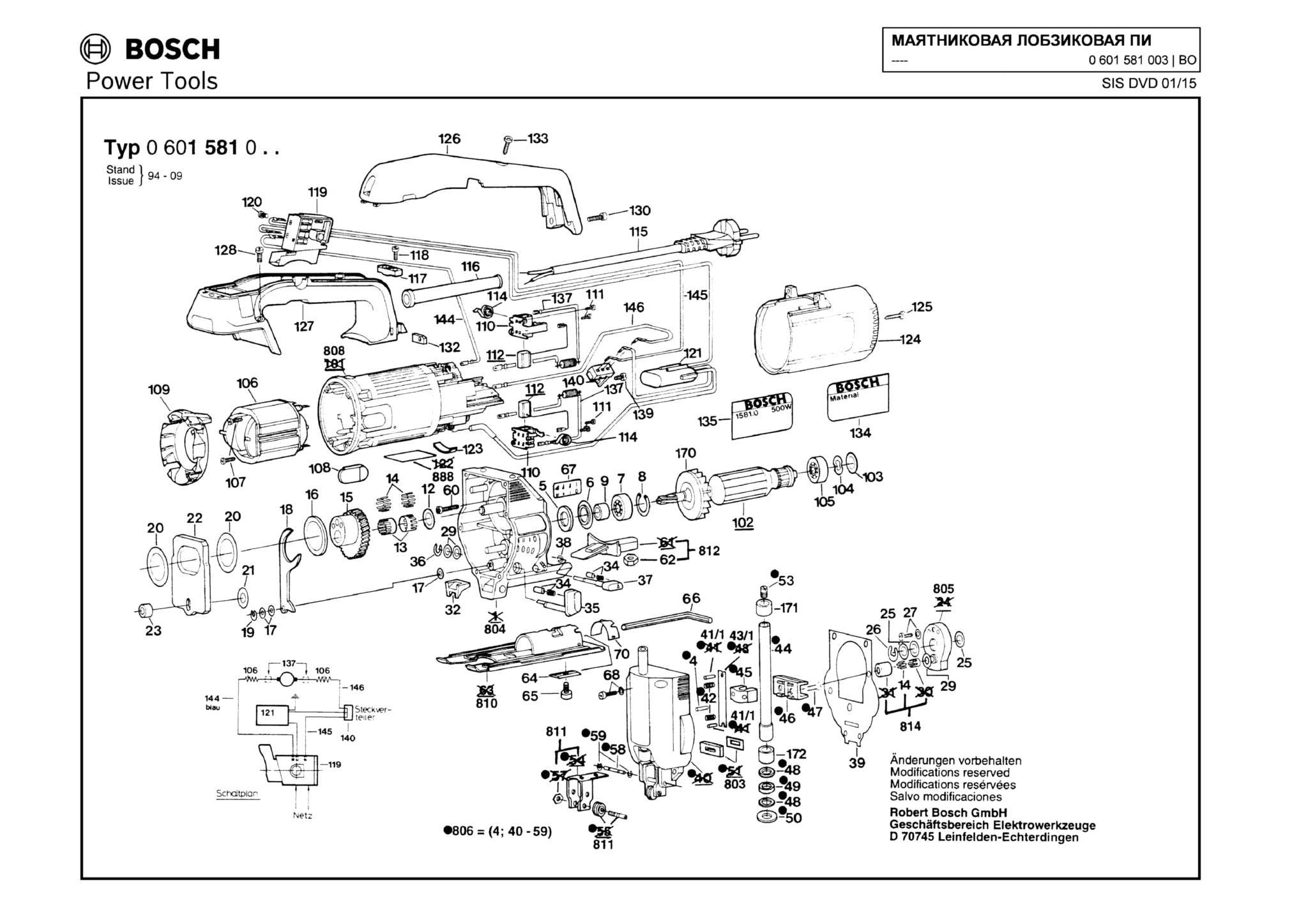 Запчасти, схема и деталировка Bosch (ТИП 0601581003)
