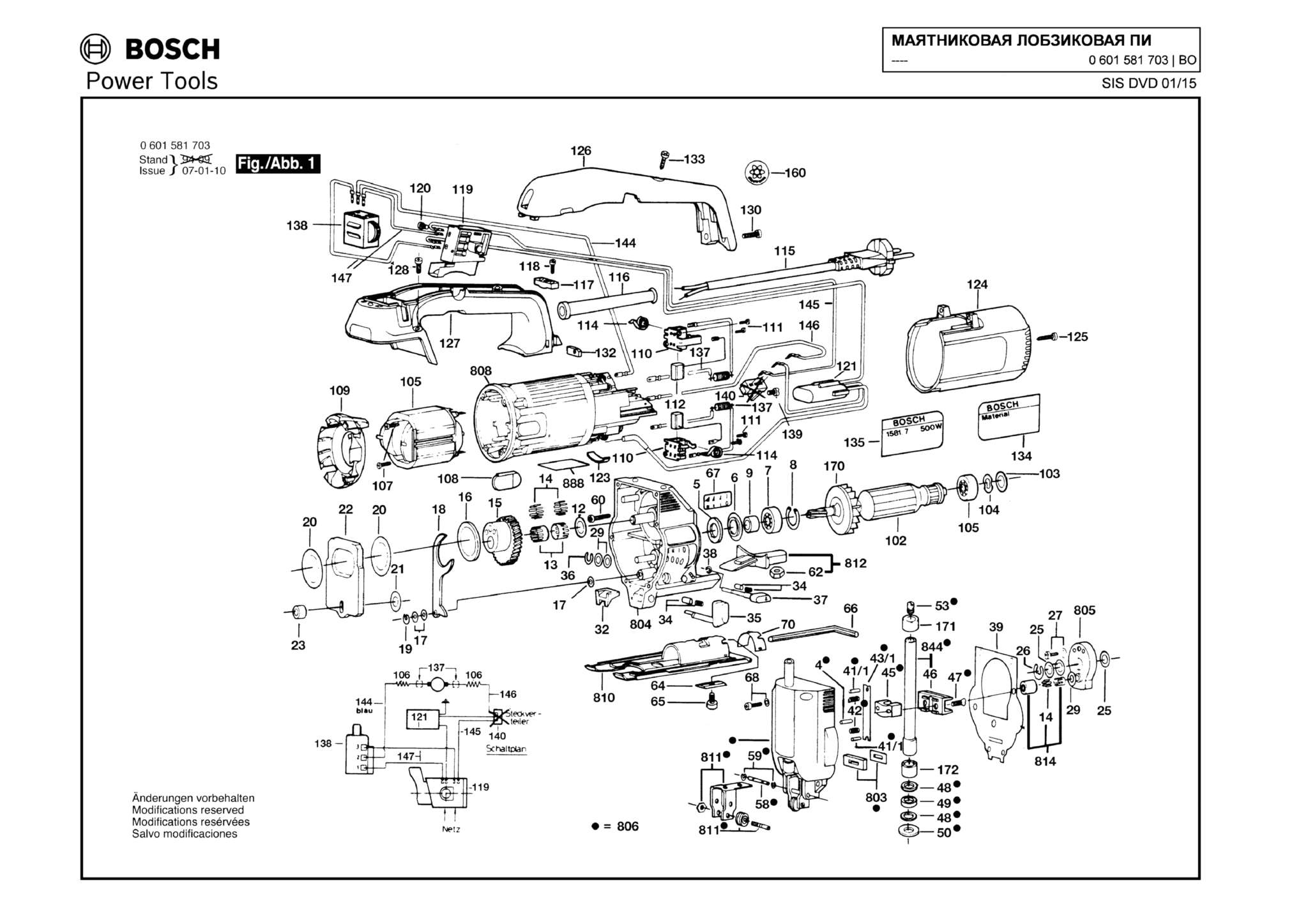 Запчасти, схема и деталировка Bosch (ТИП 0601581703)