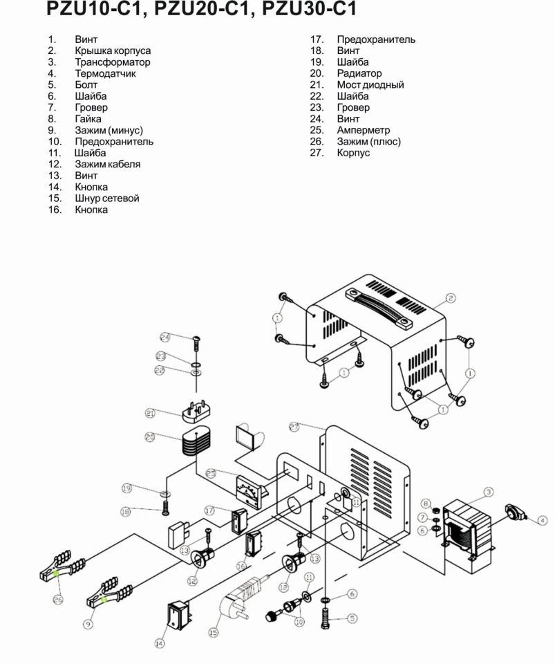 Запчасти, схема и деталировка Зарядное устройство PZU10-C1 МАСТЕР
