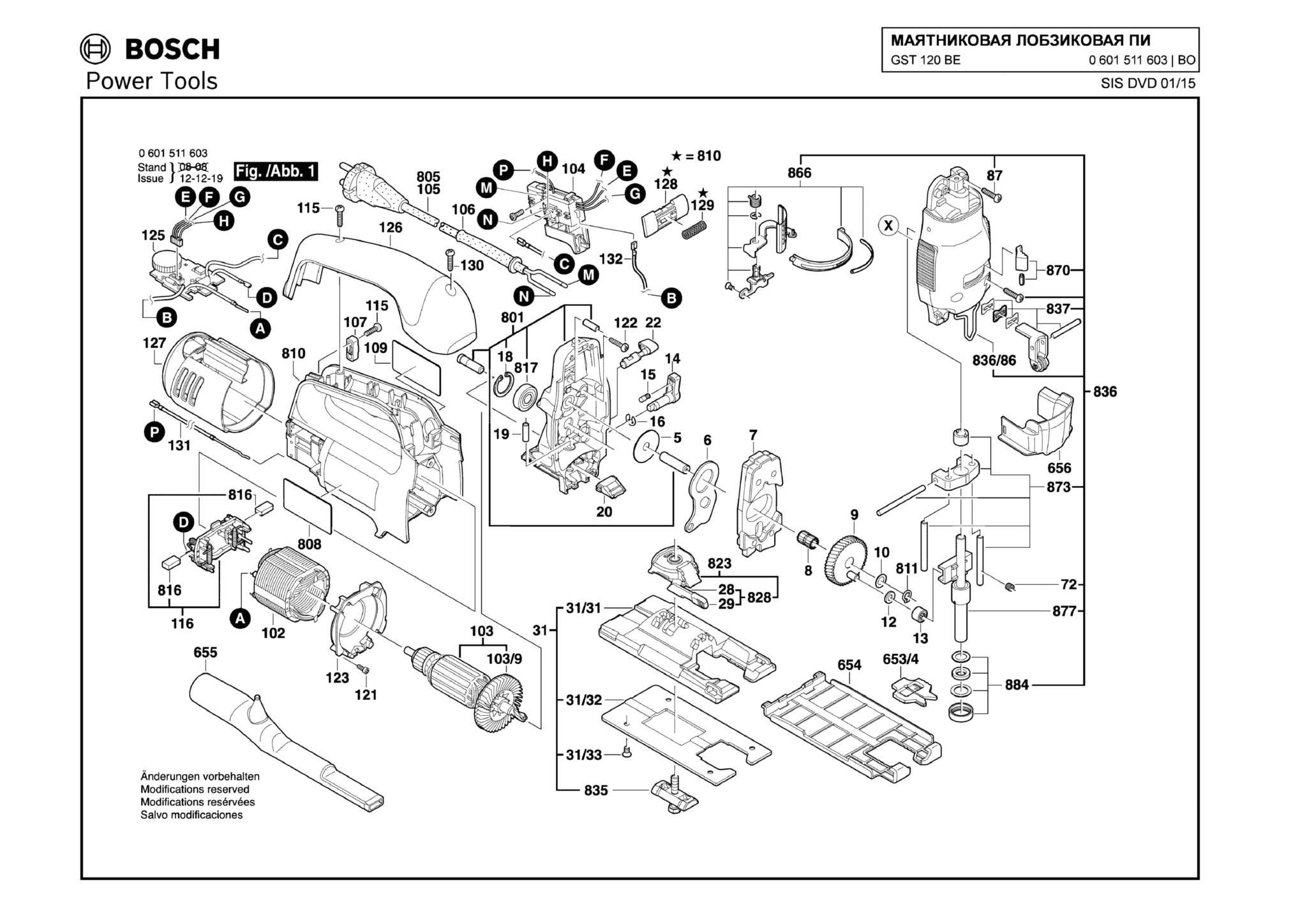 Запчасти, схема и деталировка Bosch GST 120 BE (ТИП 0601511603)
