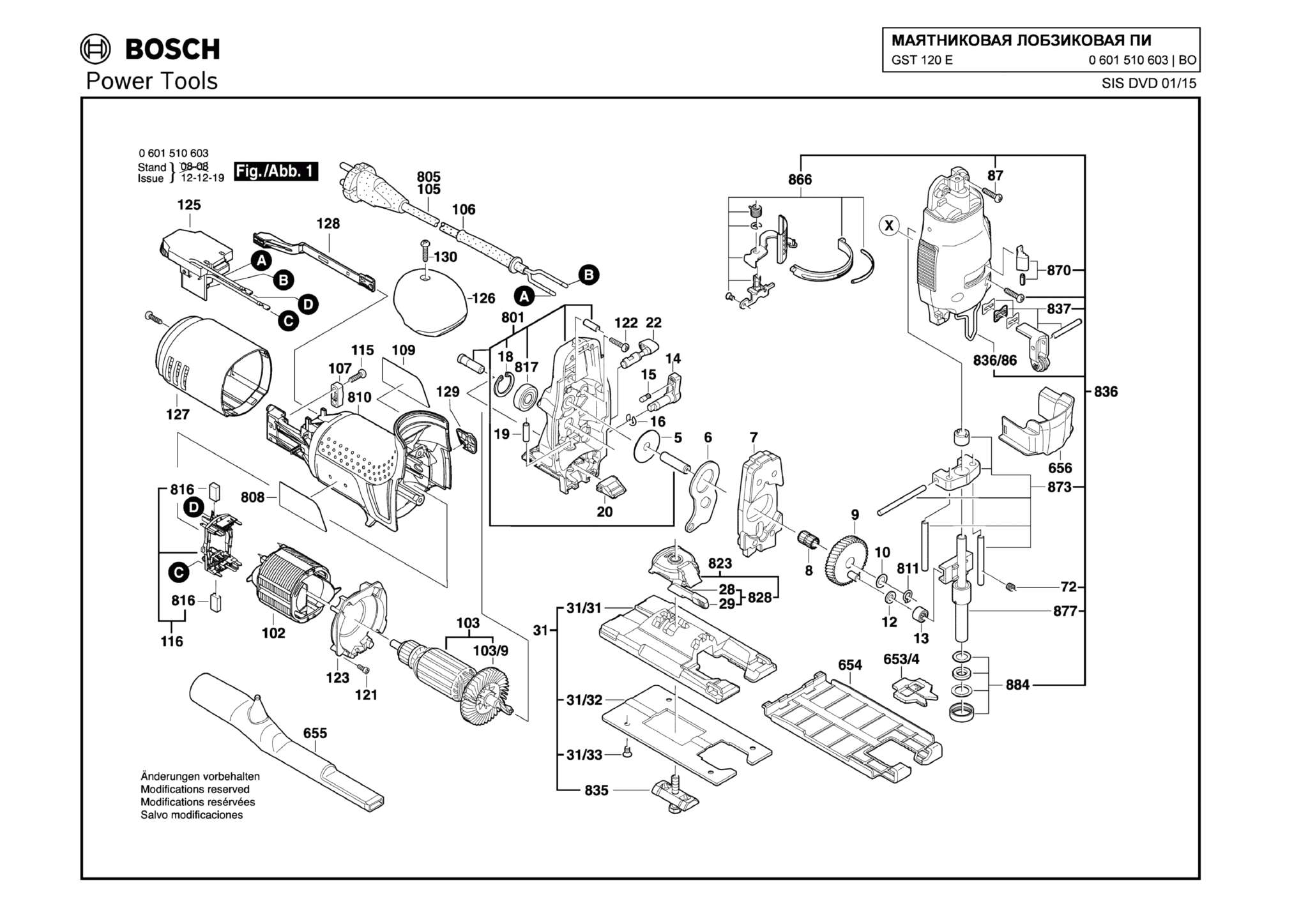 Запчасти, схема и деталировка Bosch GST 120 E (ТИП 0601510603)