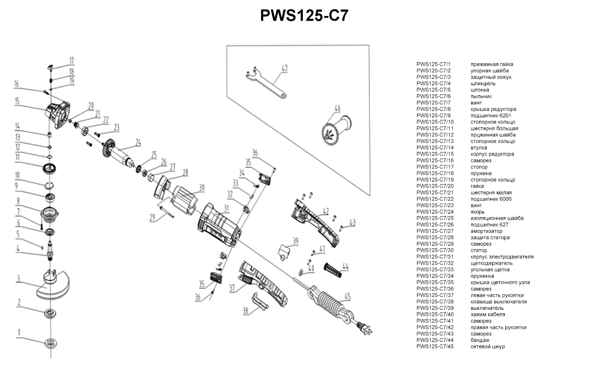 Запчасти, схема и деталировка УШМ P.I.T. PWS125-C7 МАСТЕР