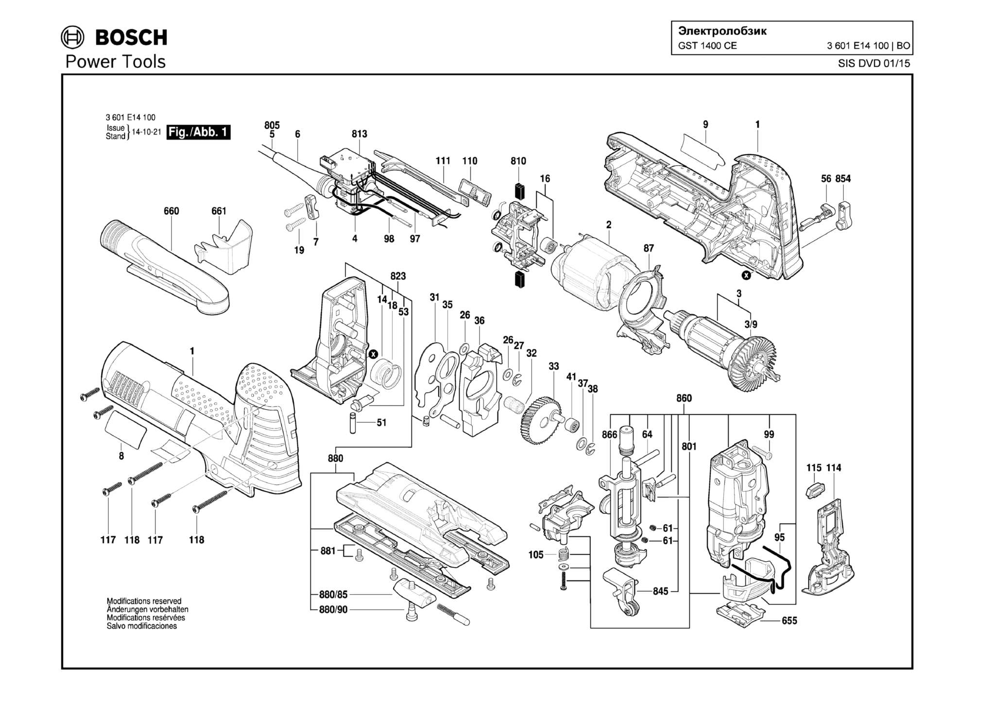 Запчасти, схема и деталировка Bosch GST 1400 CE (ТИП 3601E14100)