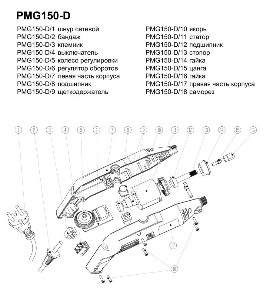 Запчасти, схема и деталировка P.I.T.  PMG 150-D СТАНДАРТ