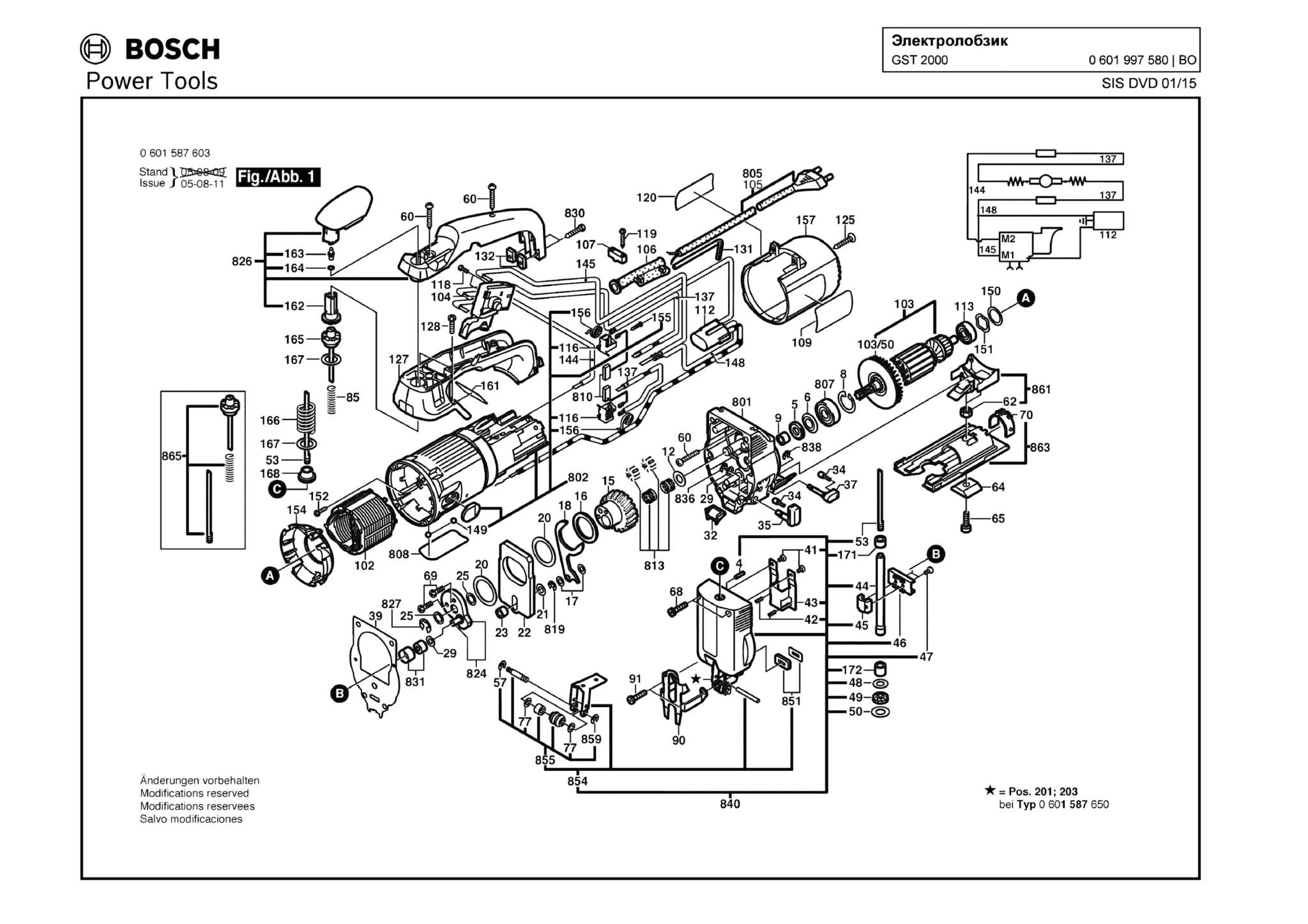 Запчасти, схема и деталировка Bosch GST 2000 (ТИП 0601997580)