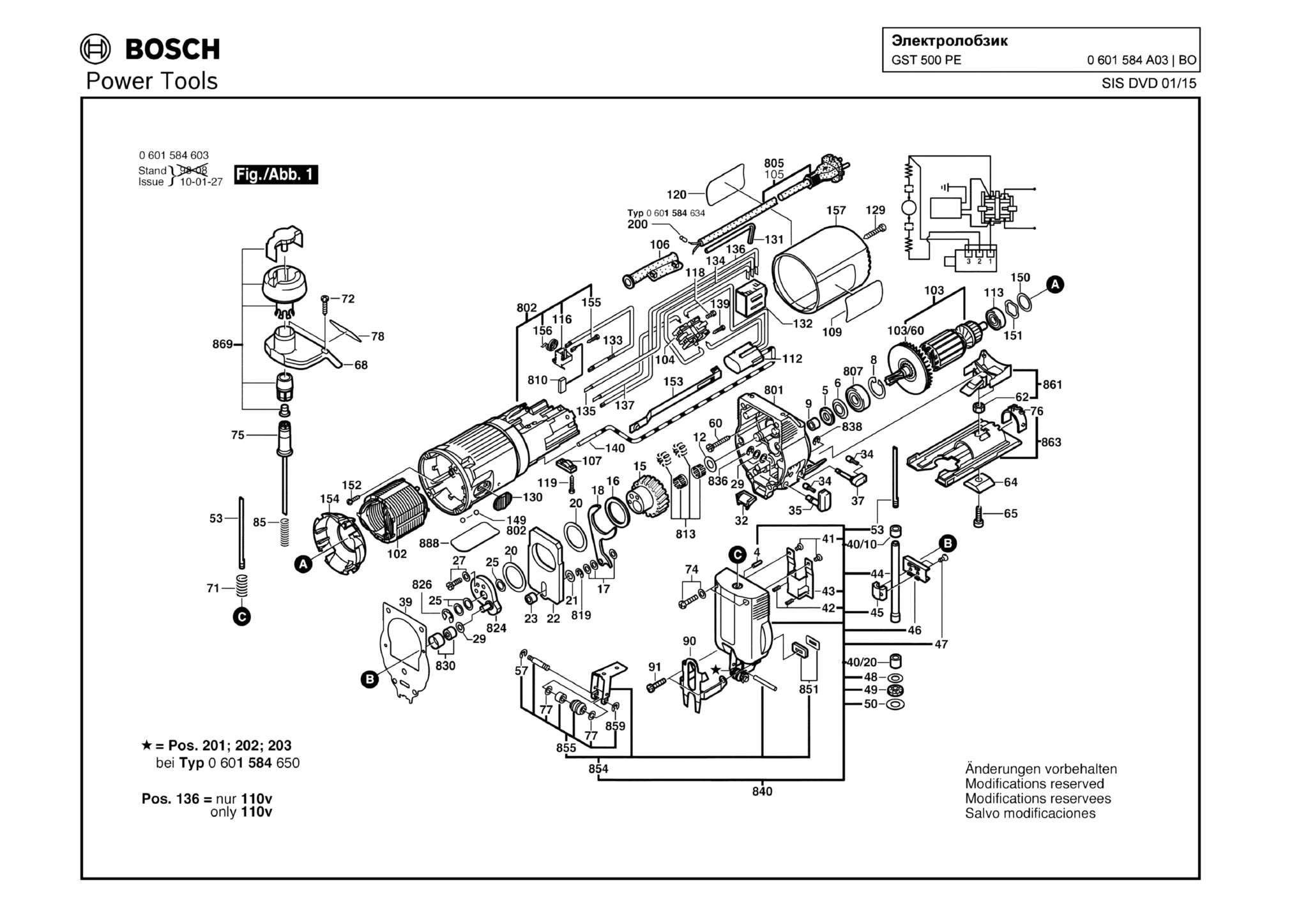 Запчасти, схема и деталировка Bosch GST 500 PE (ТИП 0601584A03)