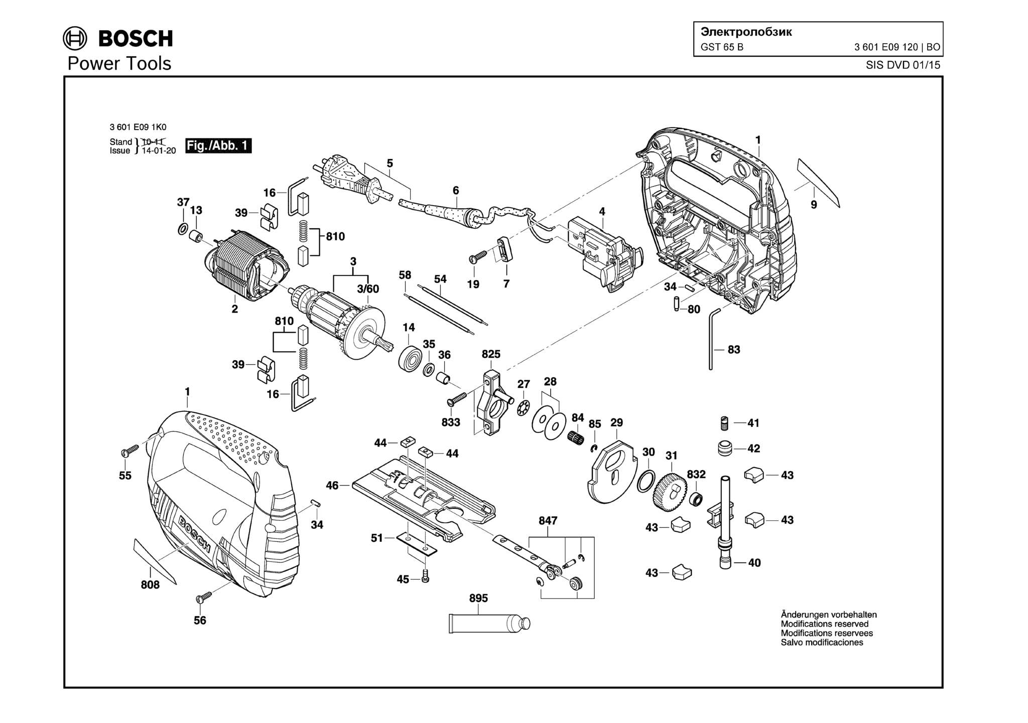 Запчасти, схема и деталировка Bosch GST 65 B (ТИП 3601E09120)