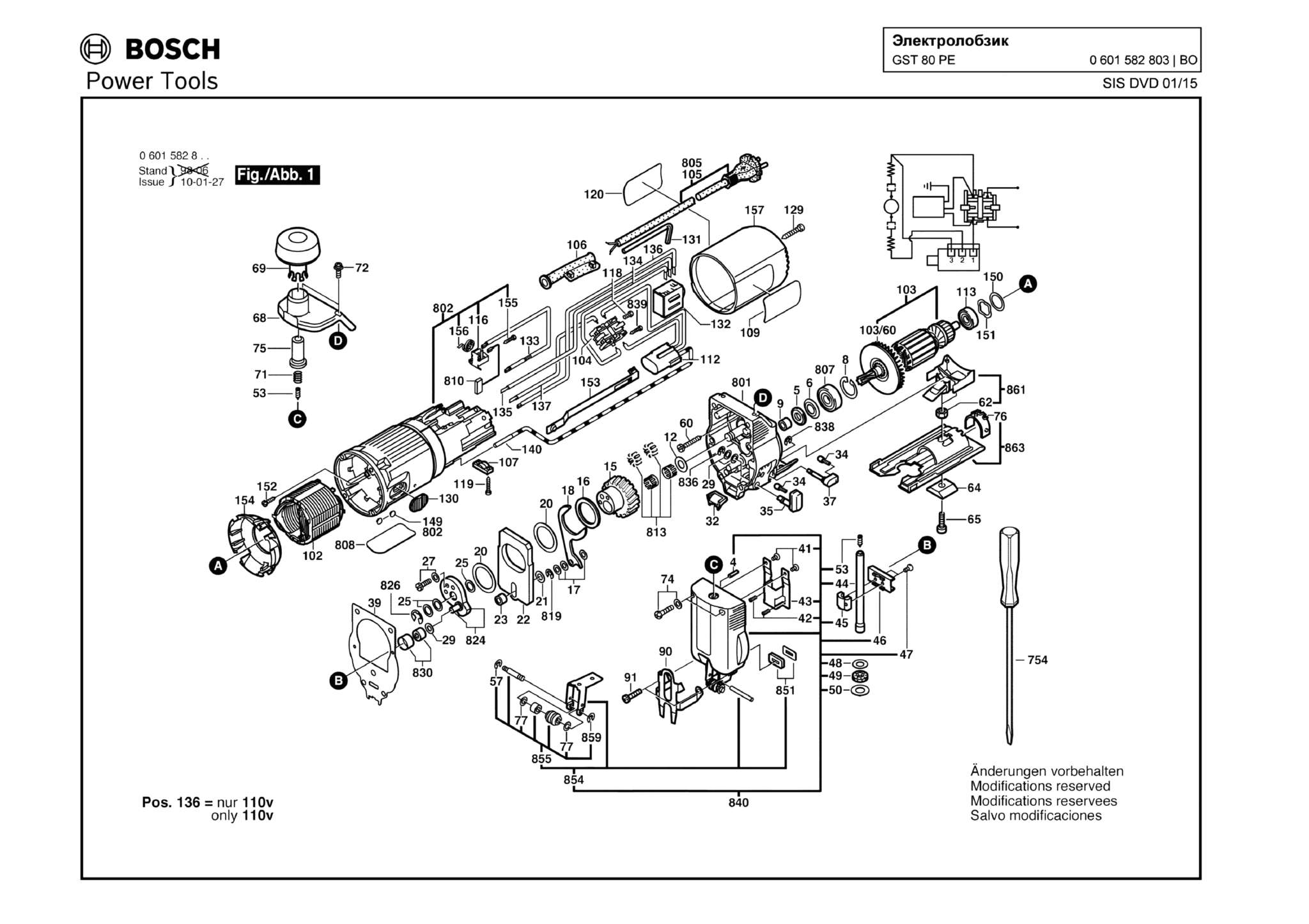 Запчасти, схема и деталировка Bosch GST 80 PE (ТИП 0601582803)