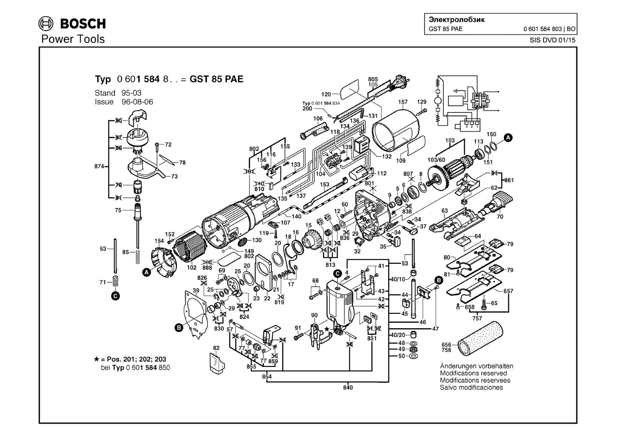 Запчасти, схема и деталировка Bosch GST 85 PAE (ТИП 0601584803)