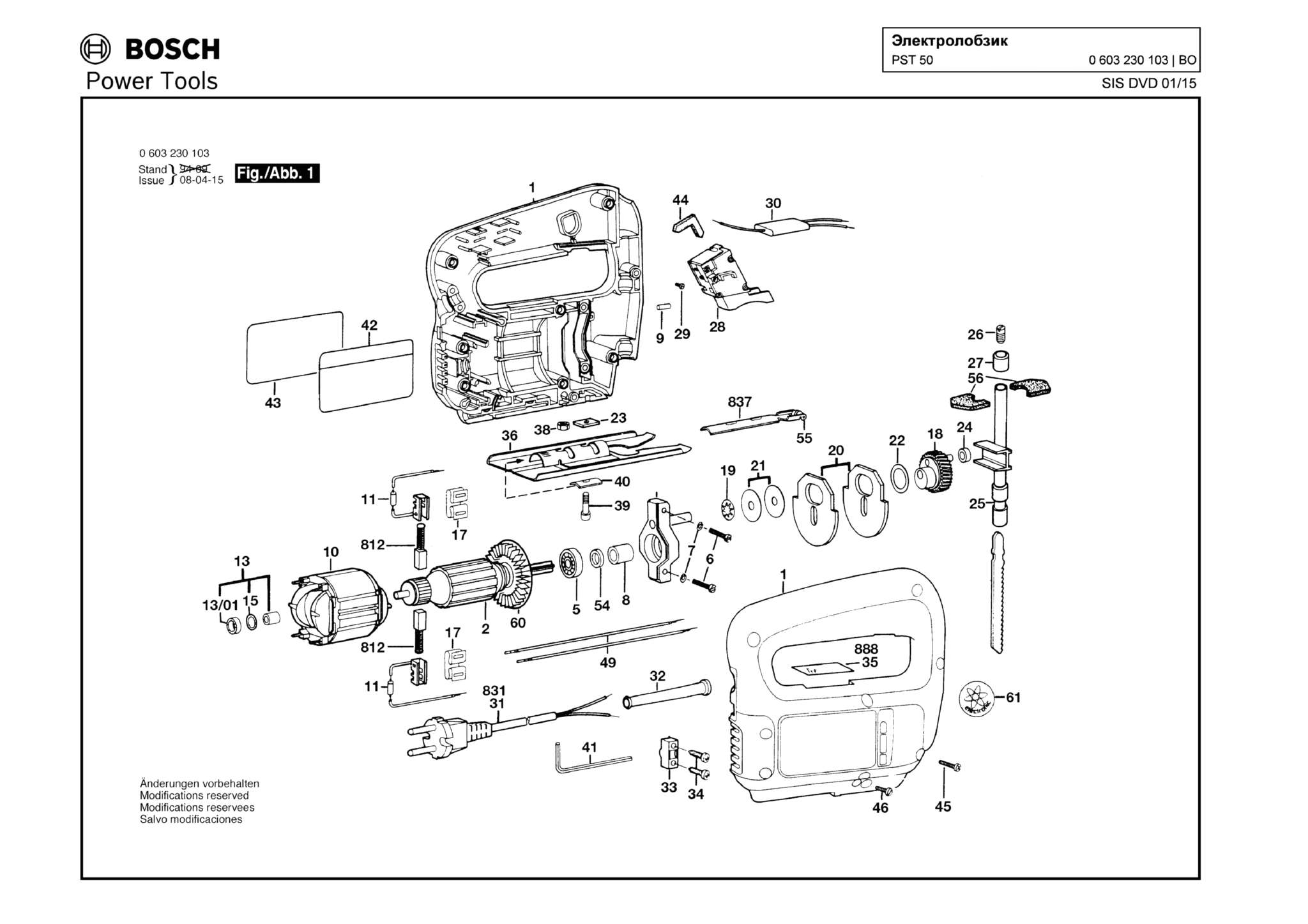 Запчасти, схема и деталировка Bosch PST 50 (ТИП 0603230103)