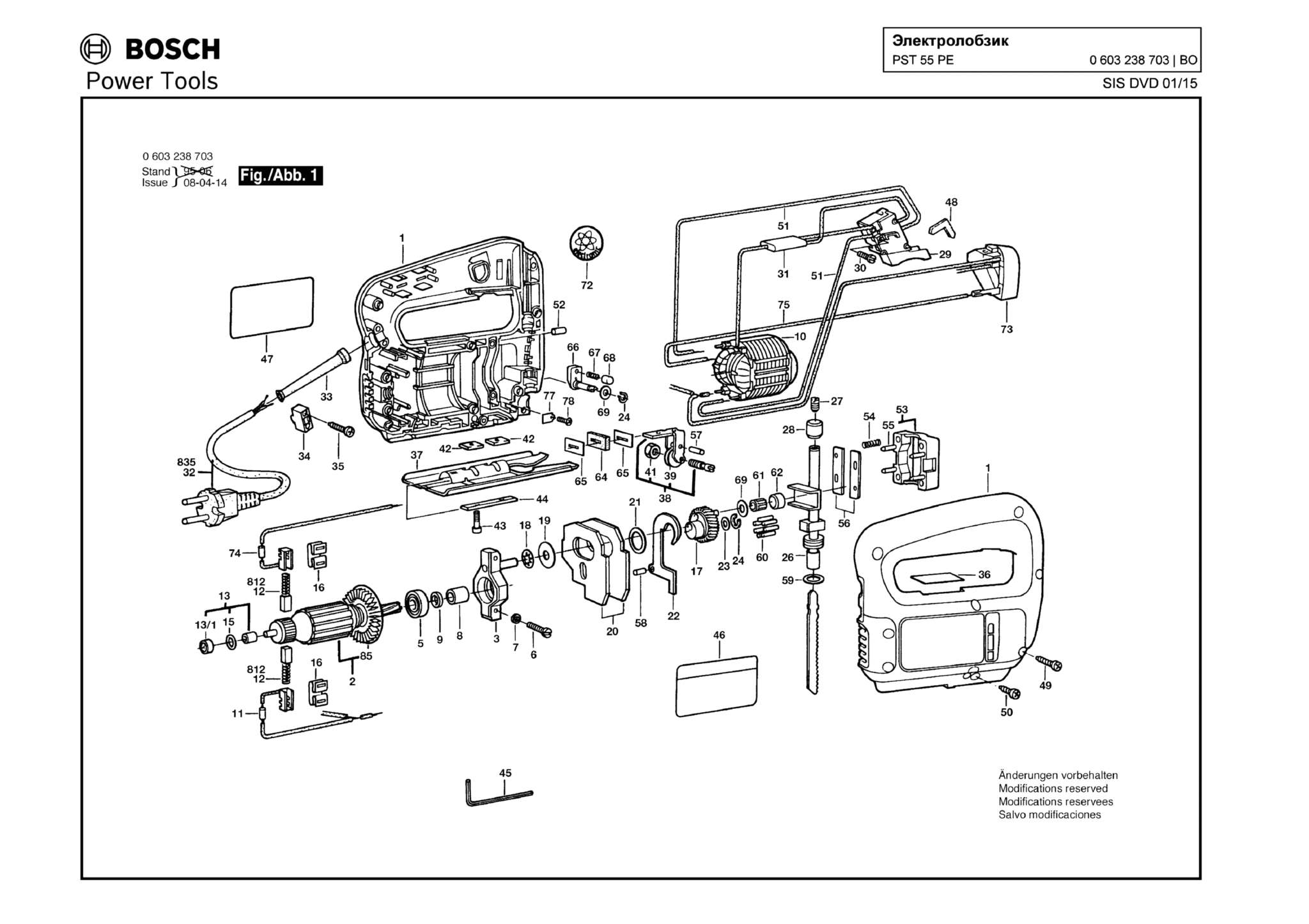 Запчасти, схема и деталировка Bosch PST 55 PE (ТИП 603238703)