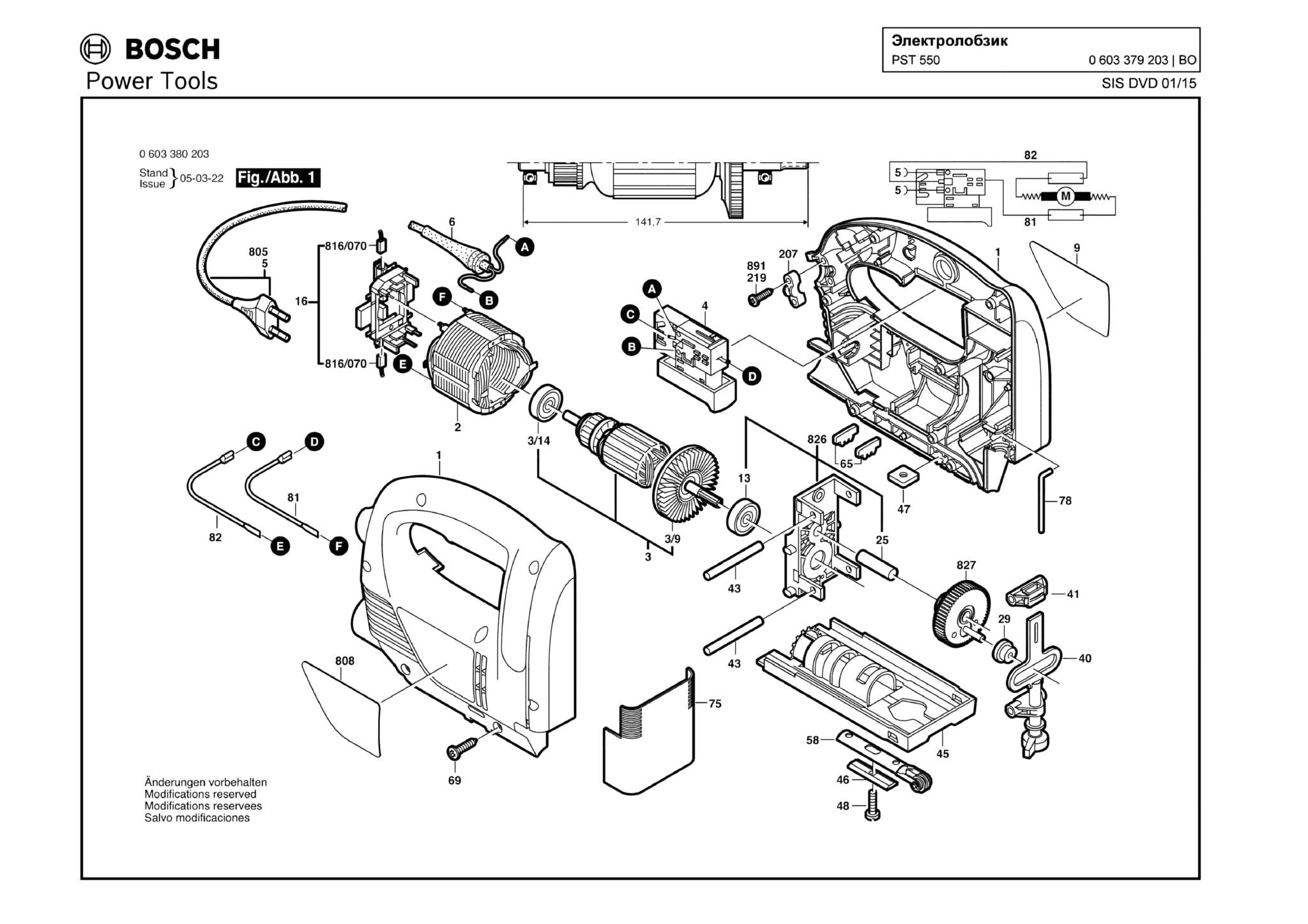Запчасти, схема и деталировка Bosch PST 550 (ТИП 0603379203)