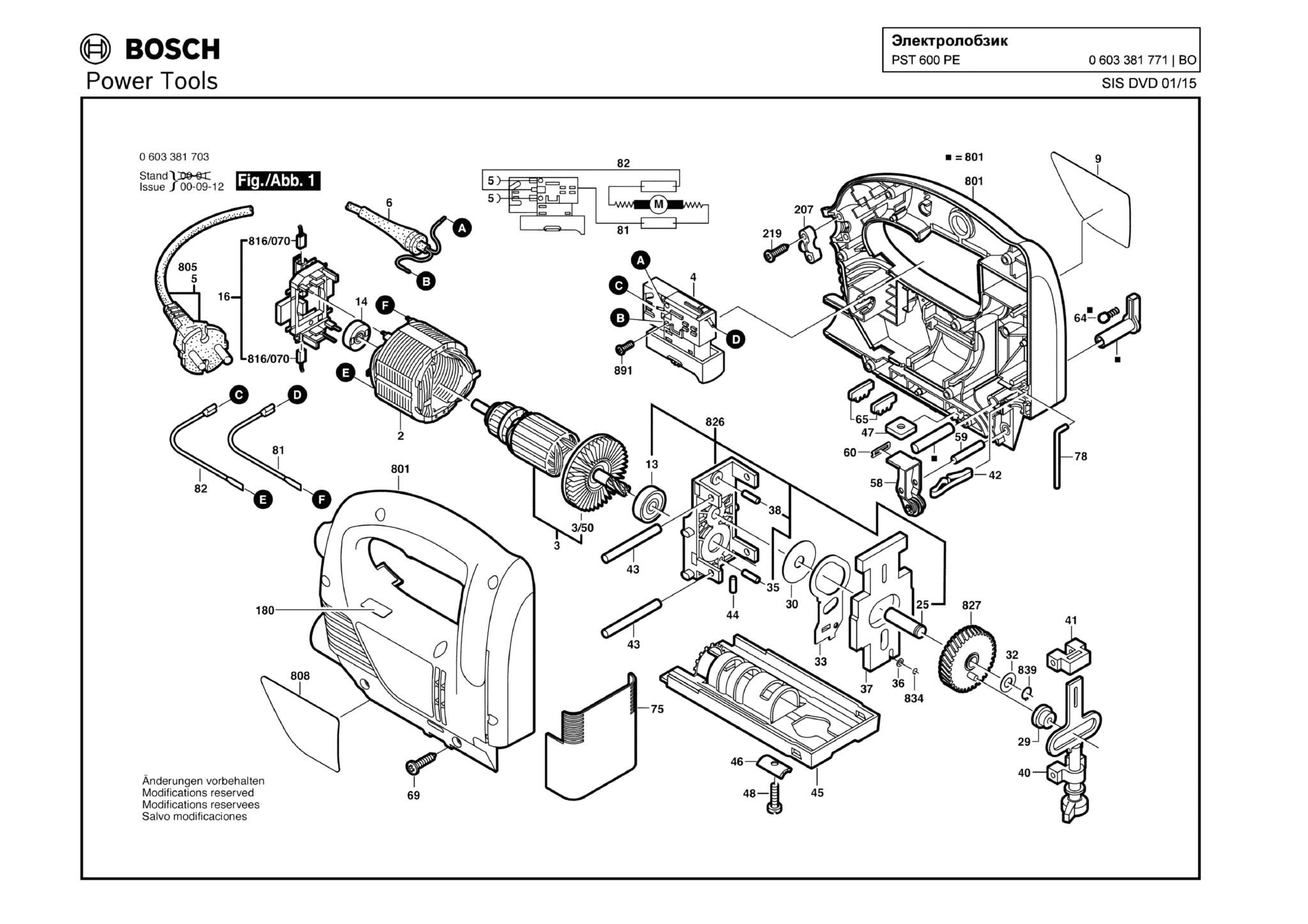Запчасти, схема и деталировка Bosch PST 600 PE (ТИП 0603381771)