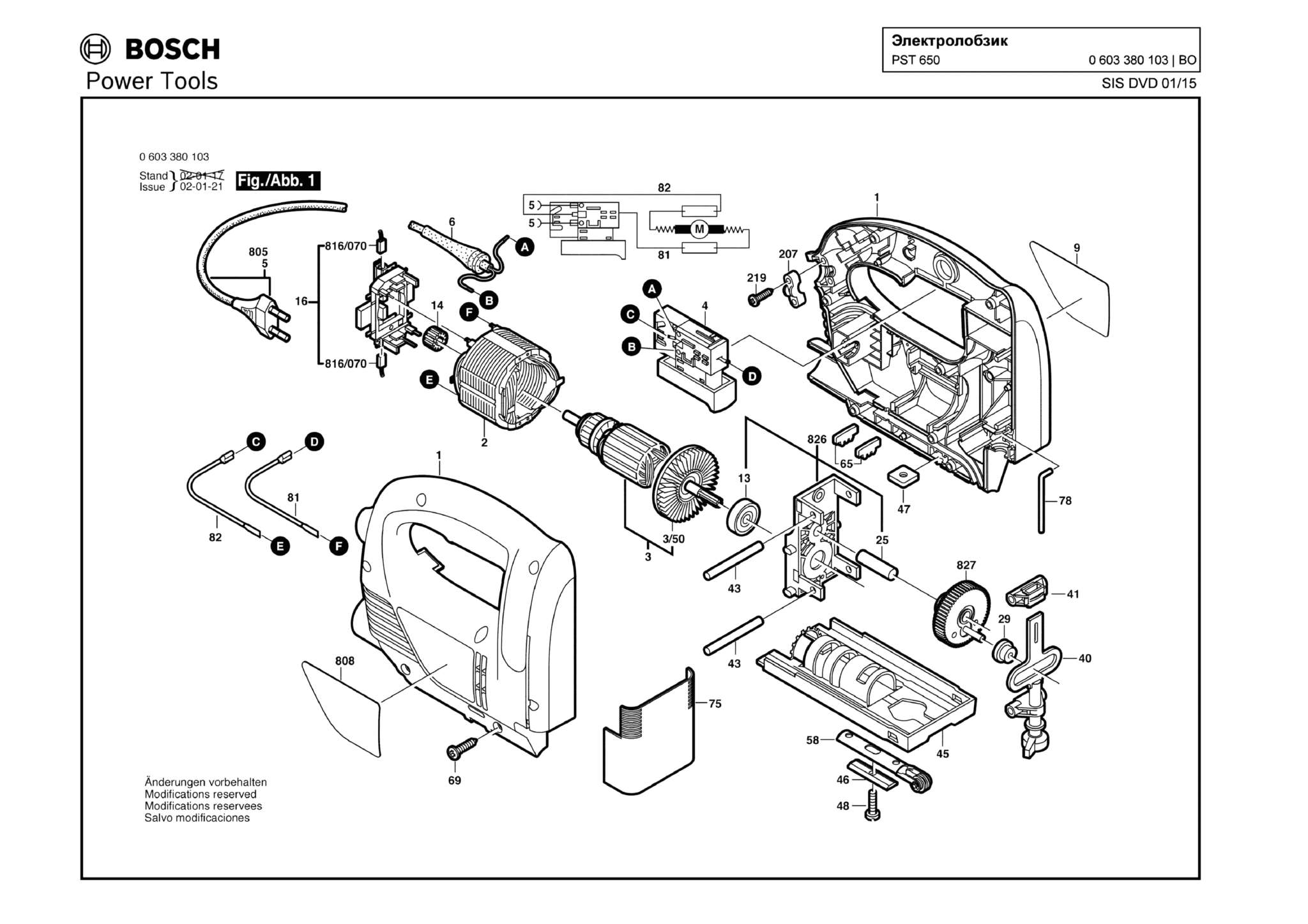 Запчасти, схема и деталировка Bosch PST 650 (ТИП 0603380103)