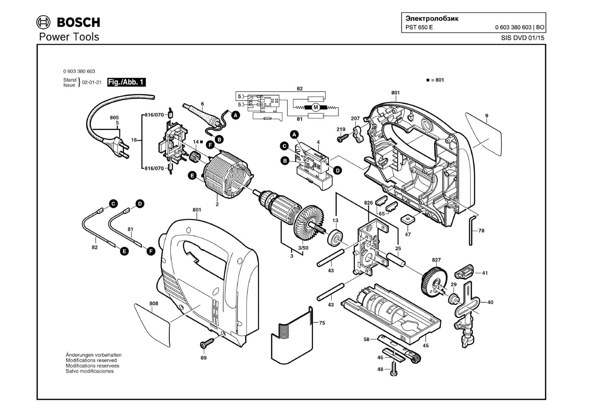 Запчасти, схема и деталировка Bosch PST 650 E (ТИП 0603380603)