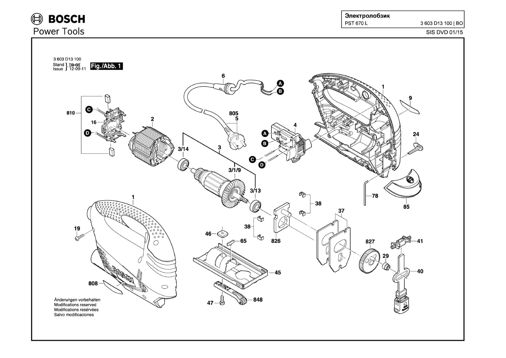 Запчасти, схема и деталировка Bosch PST 670 L (ТИП 3603D13100)