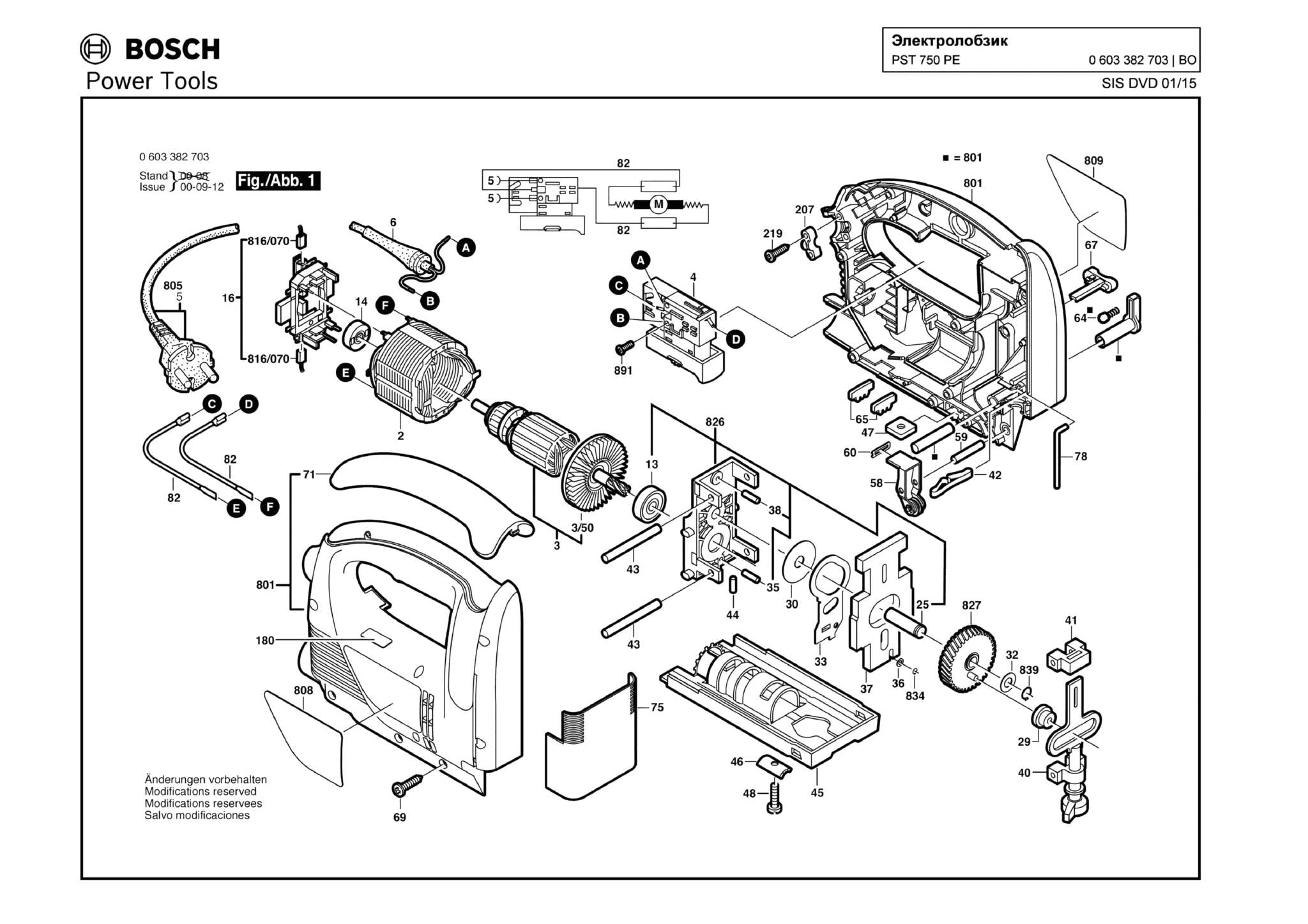Запчасти, схема и деталировка Bosch PST 750 PE (ТИП 0603382703)