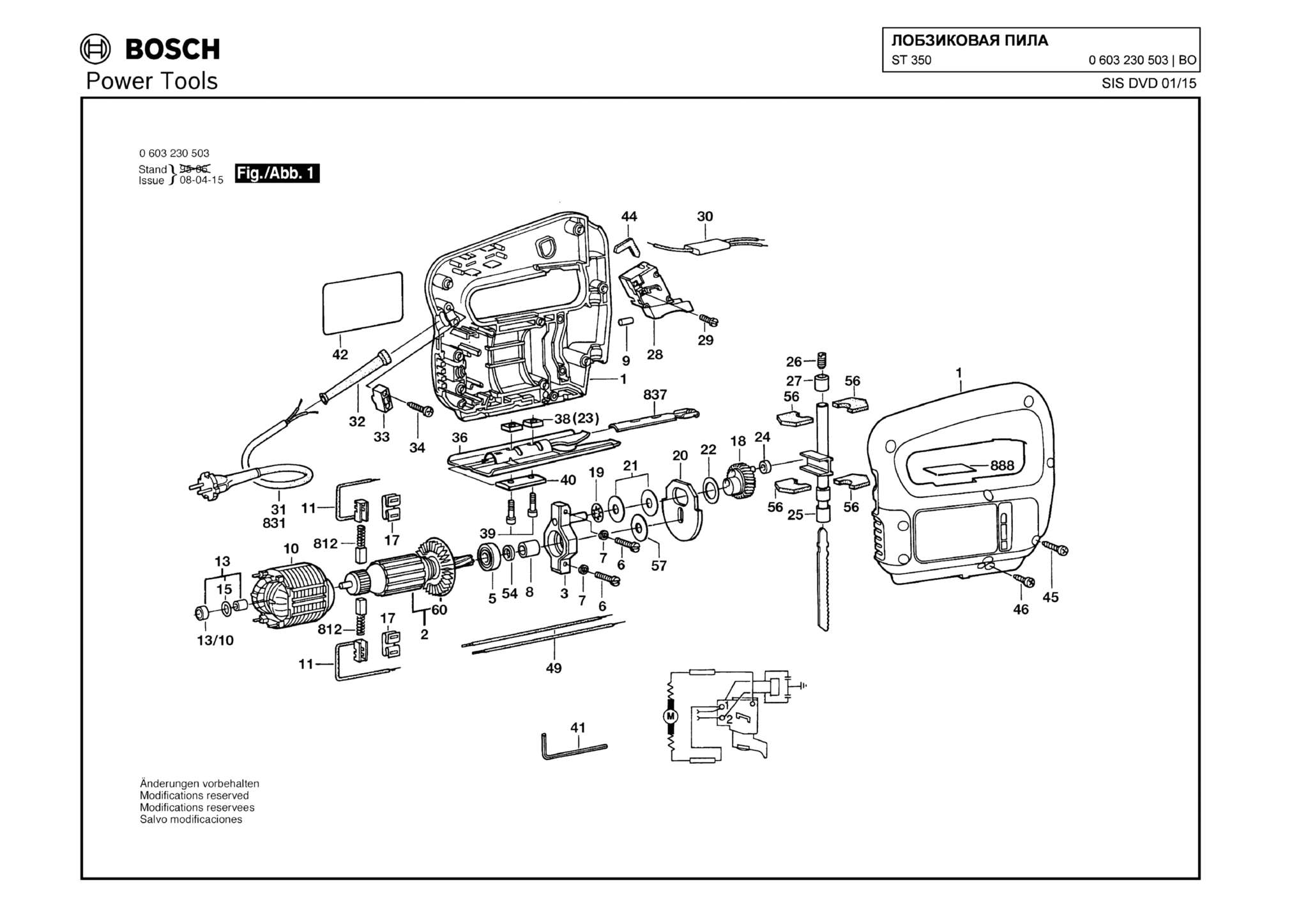 Запчасти, схема и деталировка Bosch ST 350 (ТИП 0603230503)