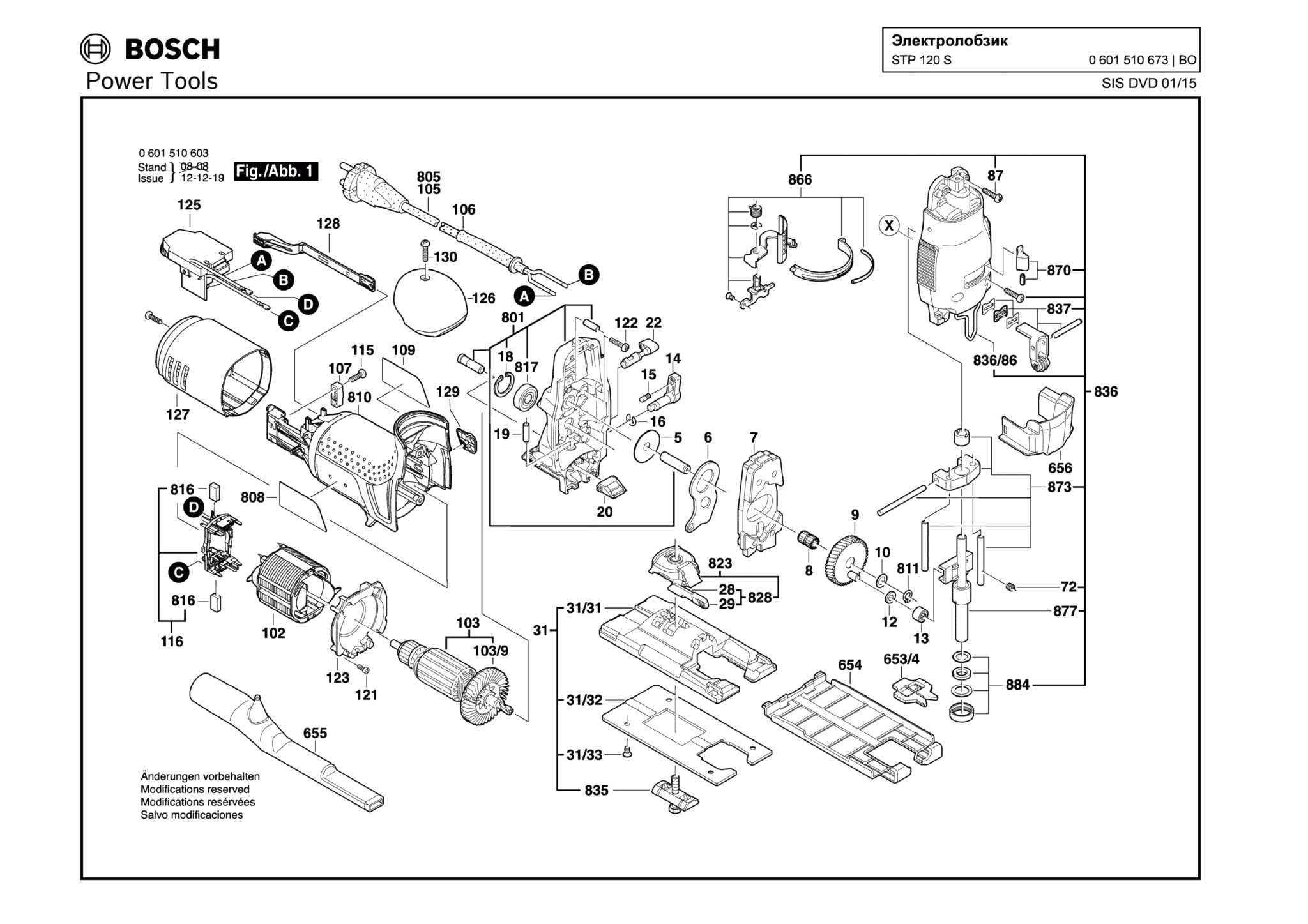 Запчасти, схема и деталировка Bosch STP 120 S (ТИП 0601510673)