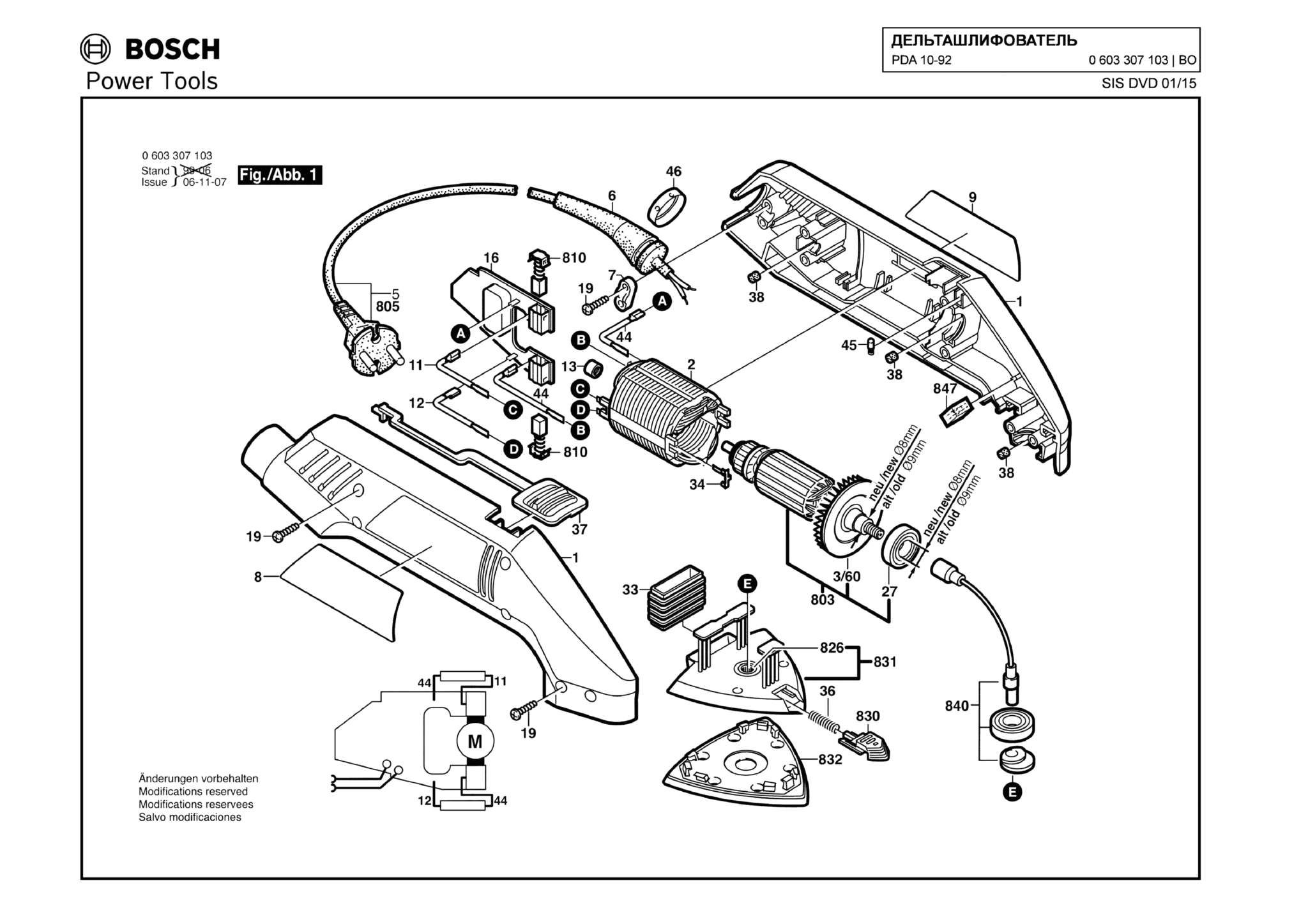 Запчасти, схема и деталировка Bosch PDA 10-92 (ТИП 0603307103)
