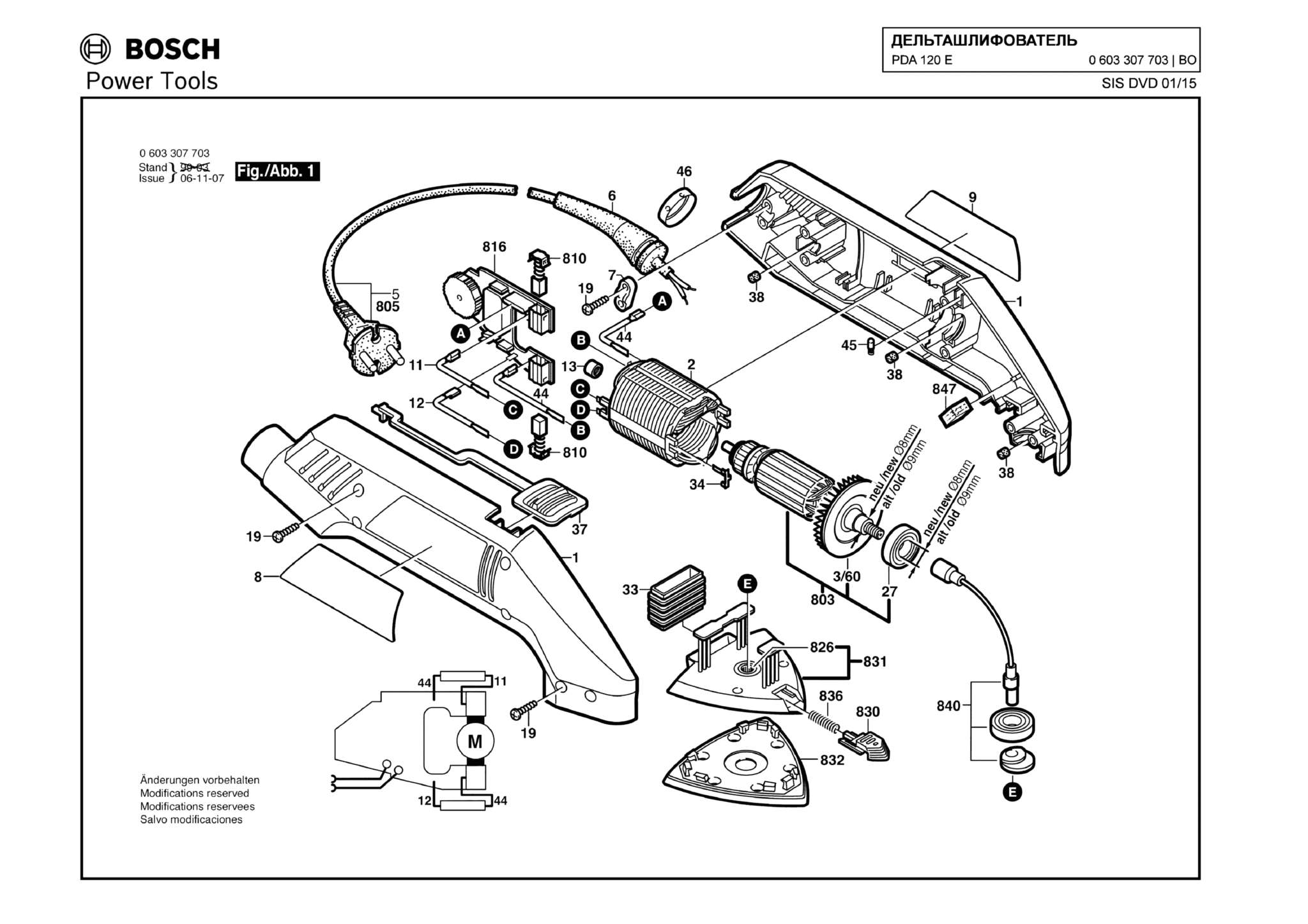 Запчасти, схема и деталировка Bosch PDA 120 E (ТИП 0603307703)