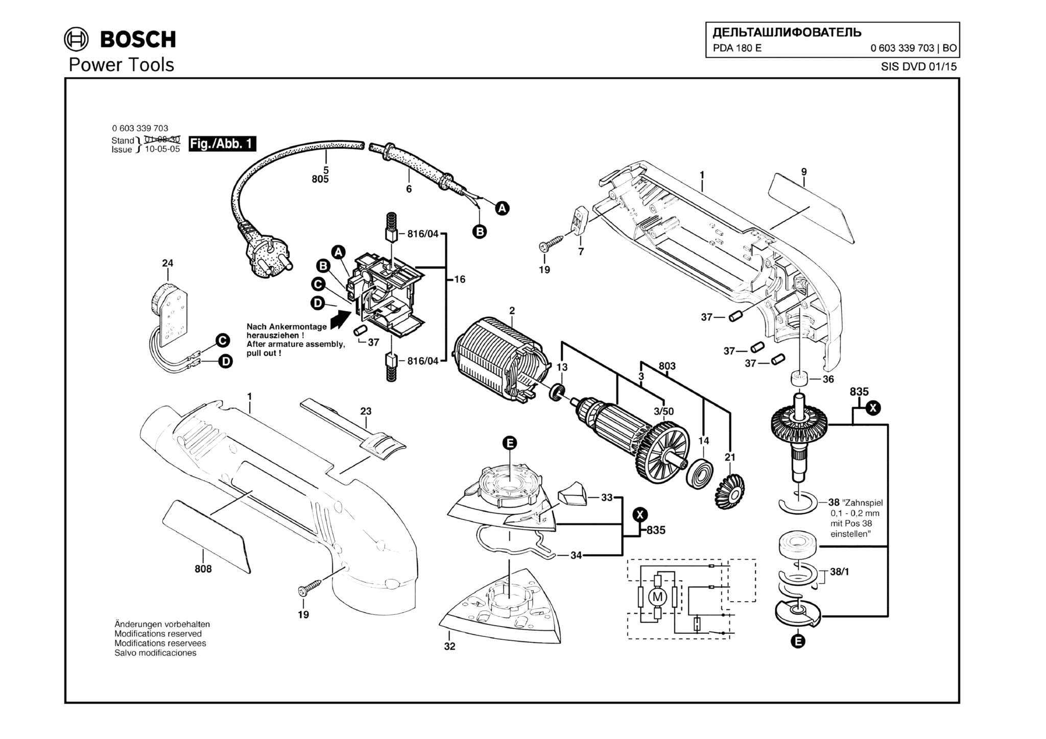 Запчасти, схема и деталировка Bosch PDA 180 E (ТИП 0603339703)